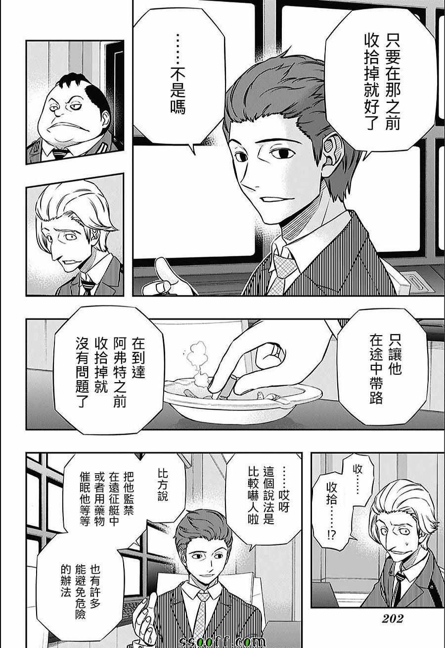 第151话