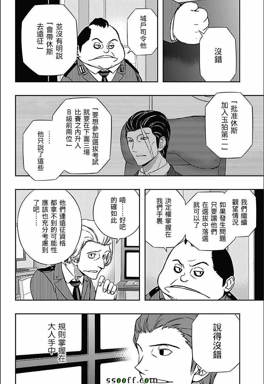 第151话