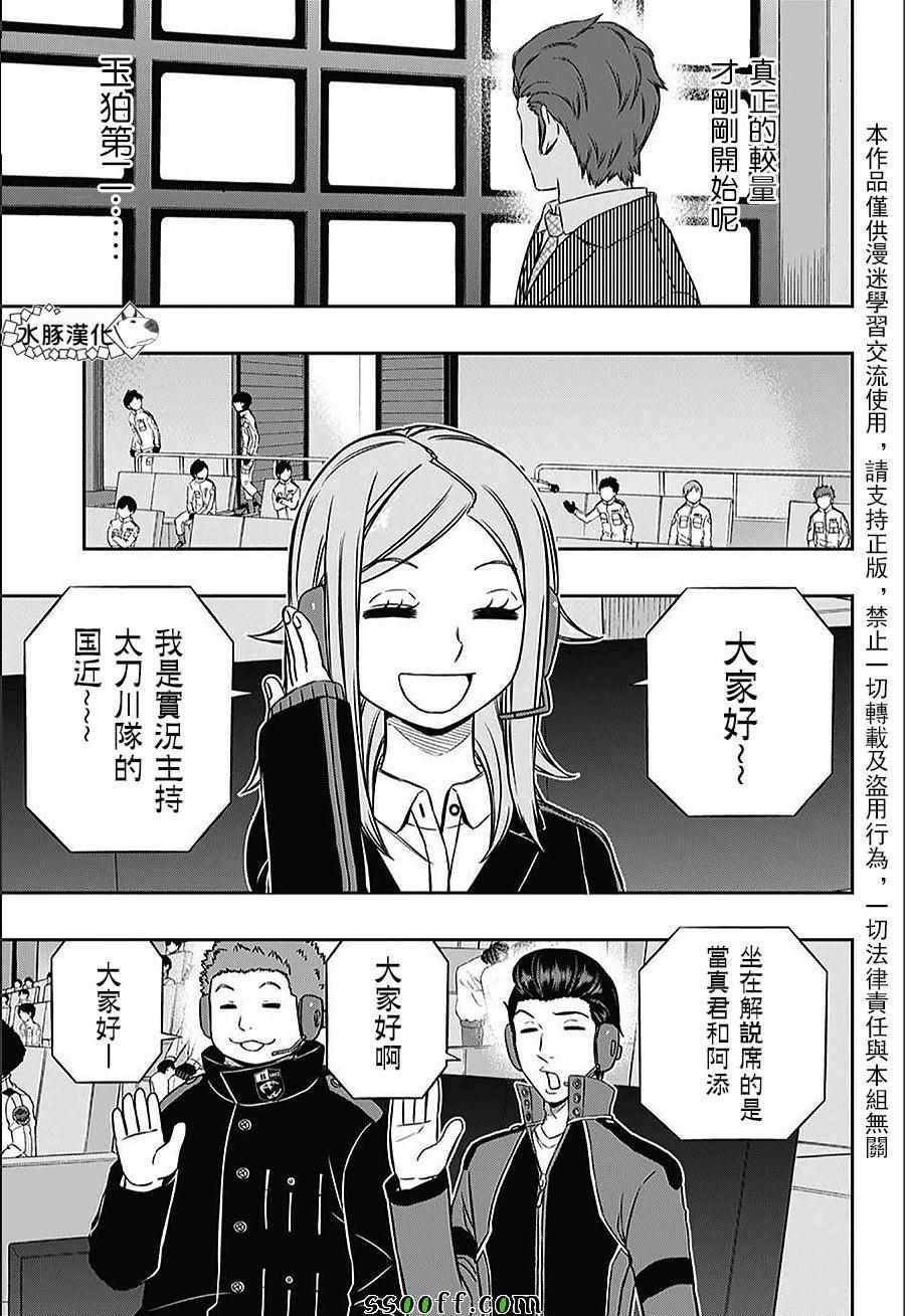 第151话