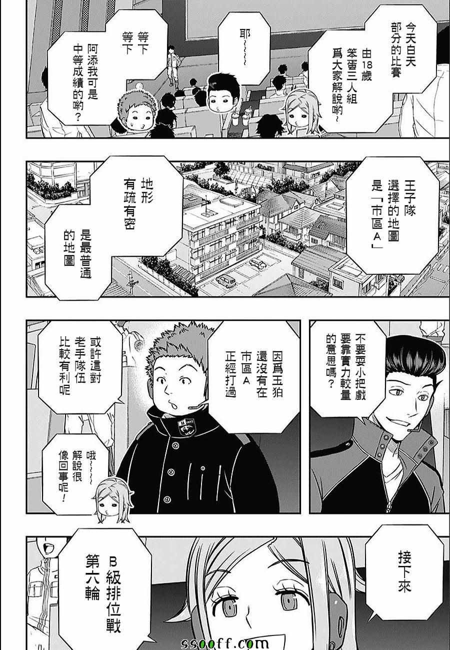 第151话