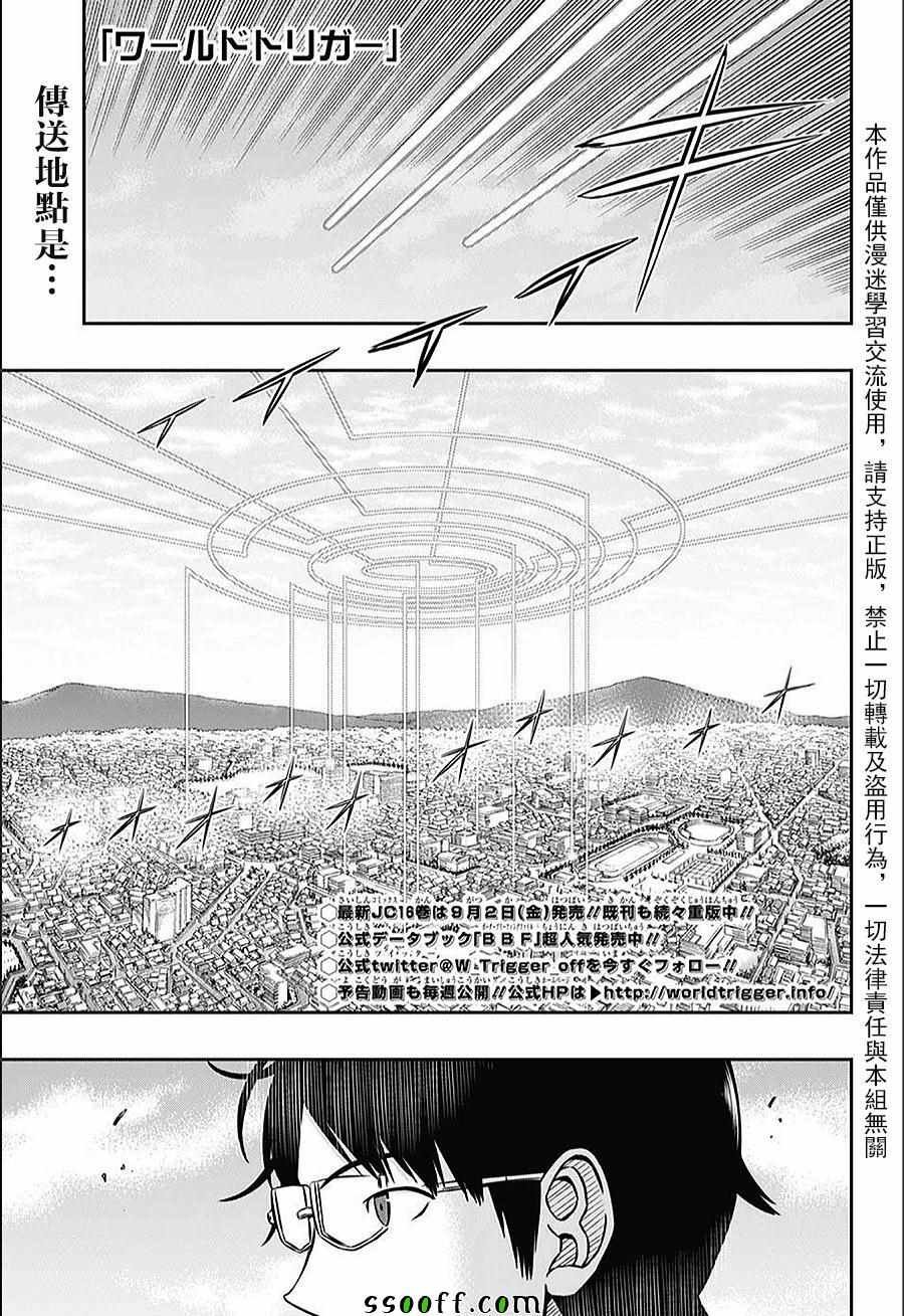 第152话