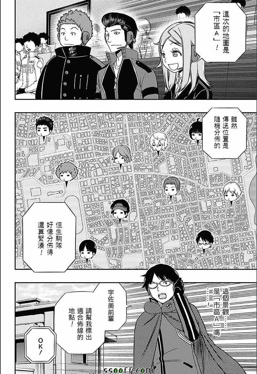 第152话