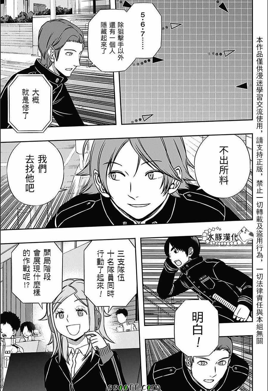 第152话