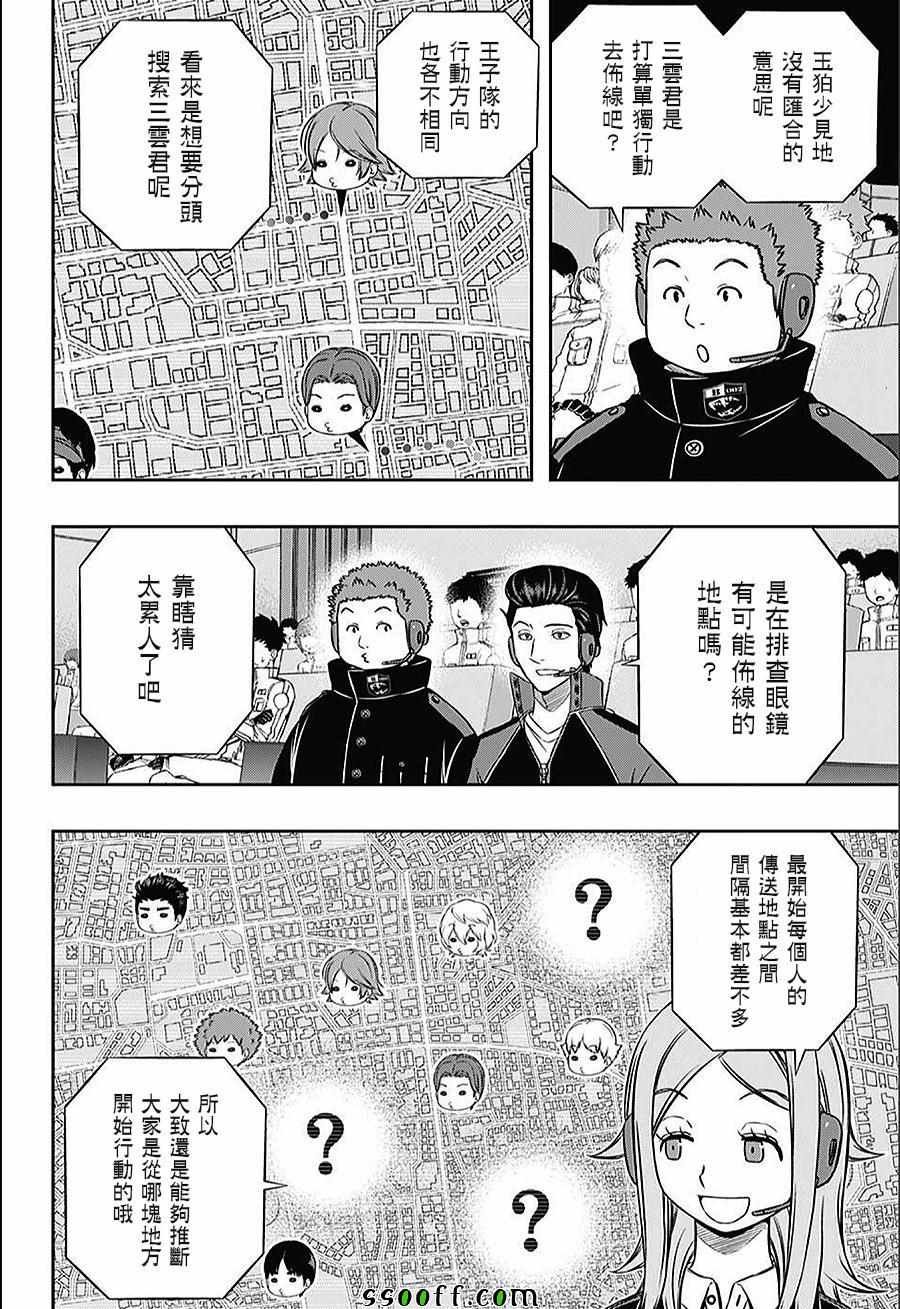 第152话