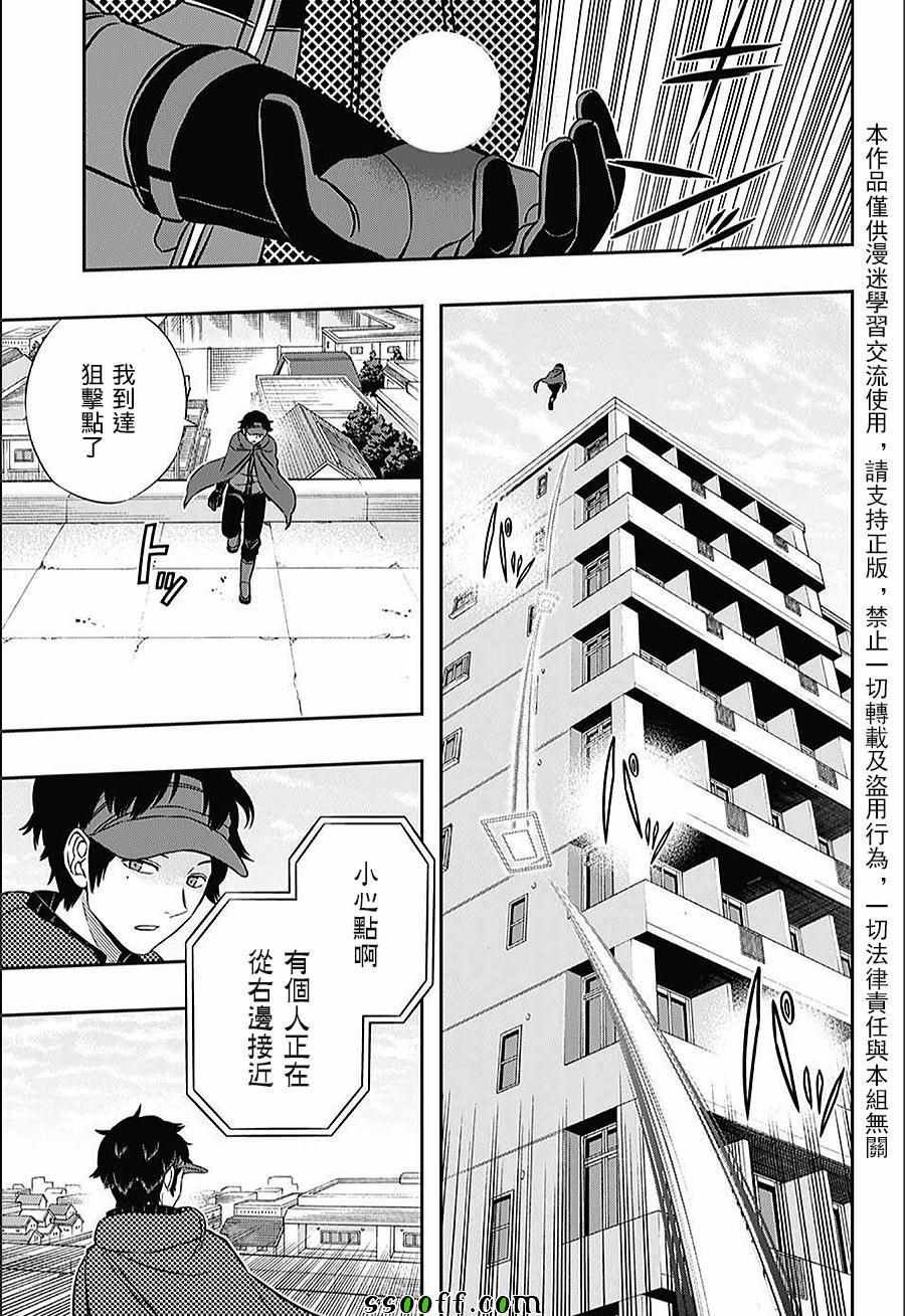 第152话