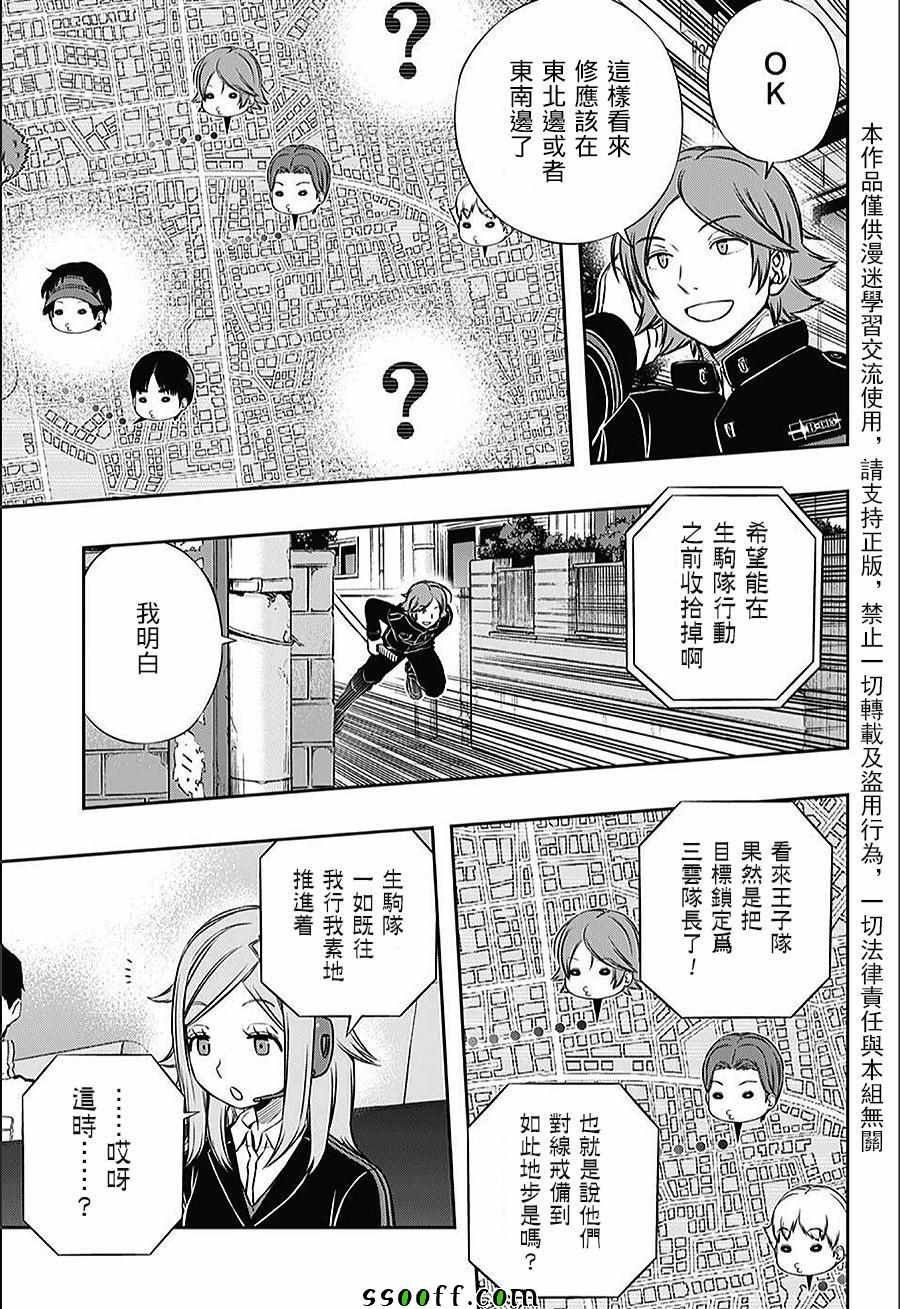 第152话