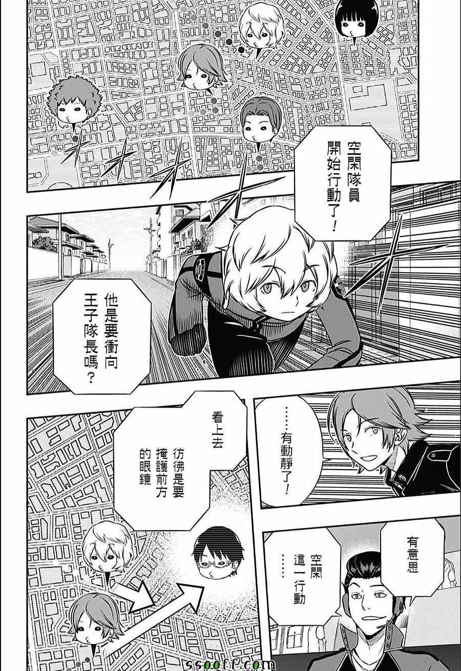 第152话