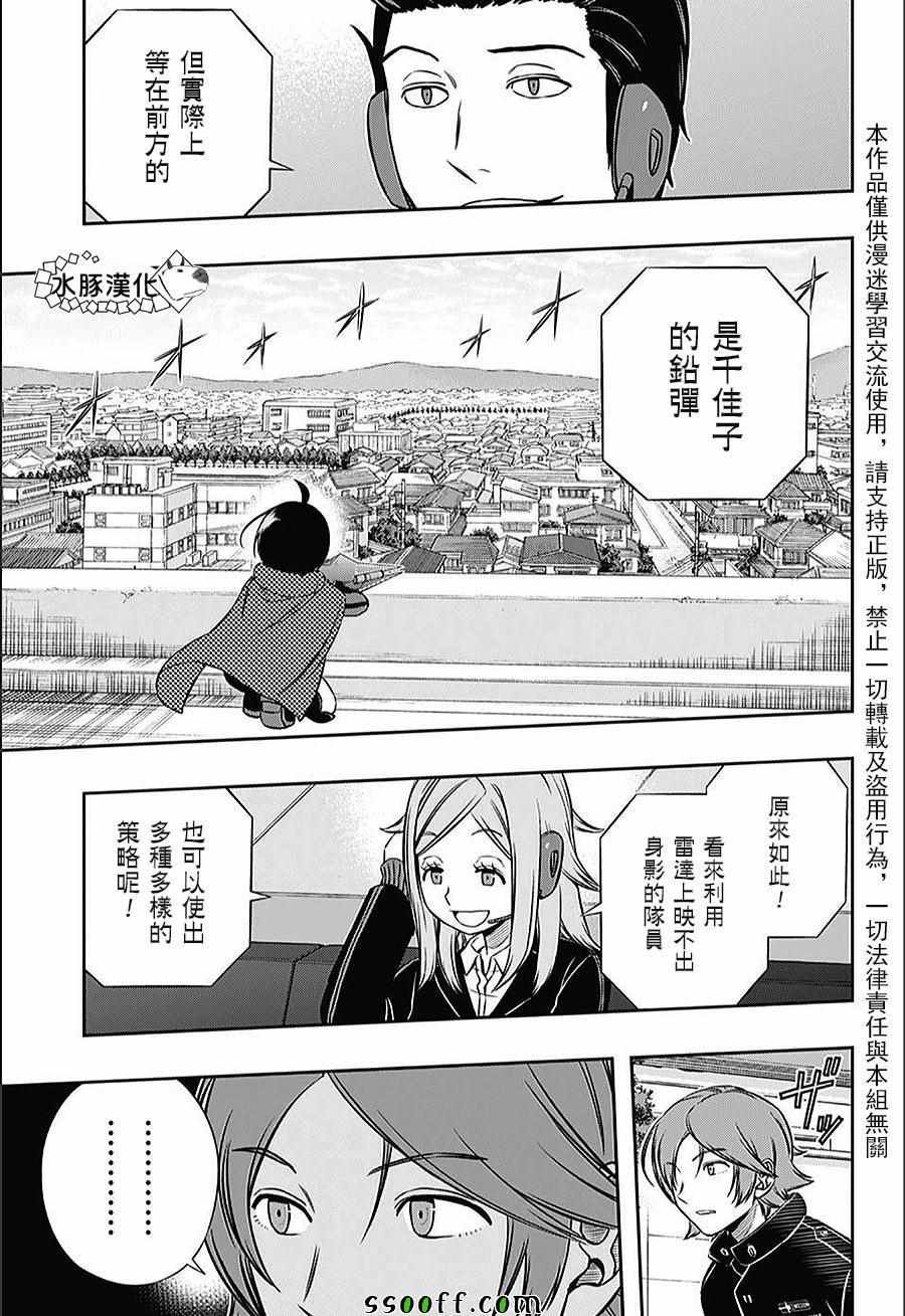 第152话