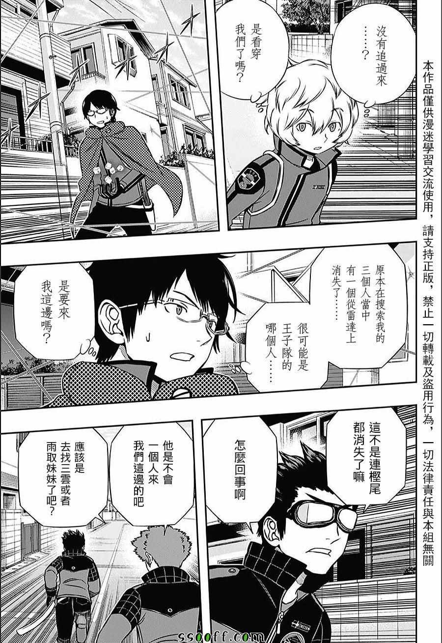 第152话