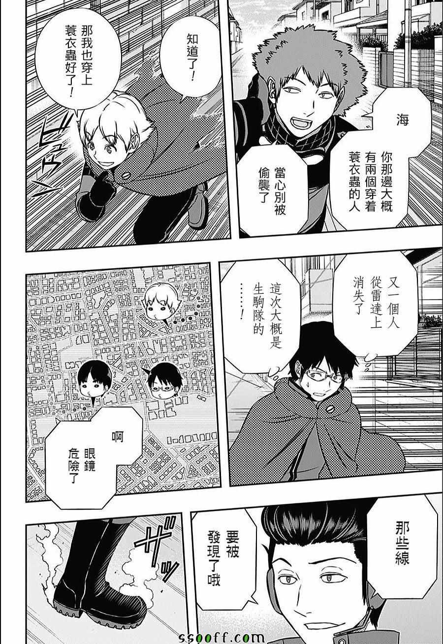 第152话