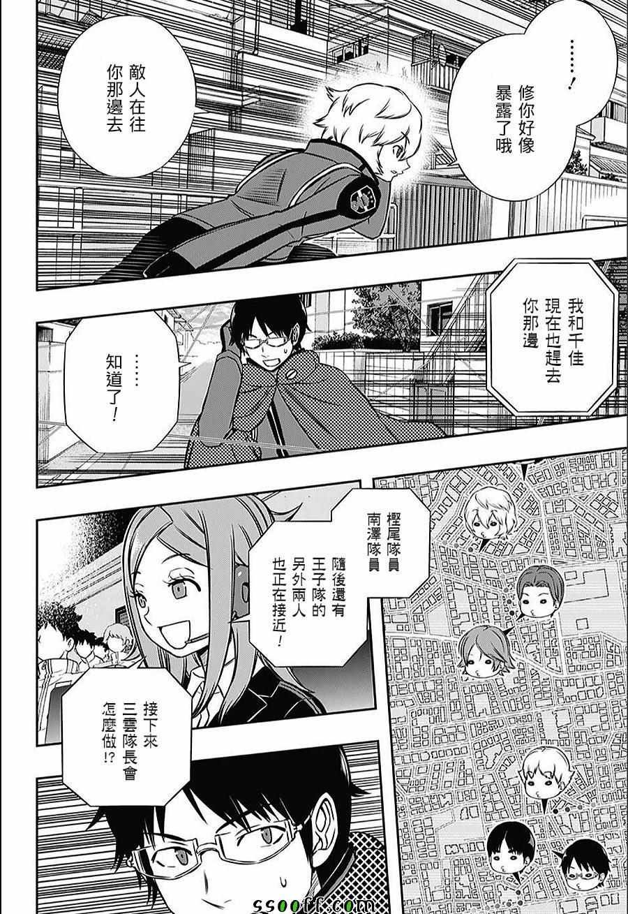 第152话