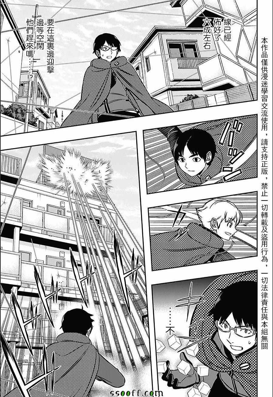 第152话