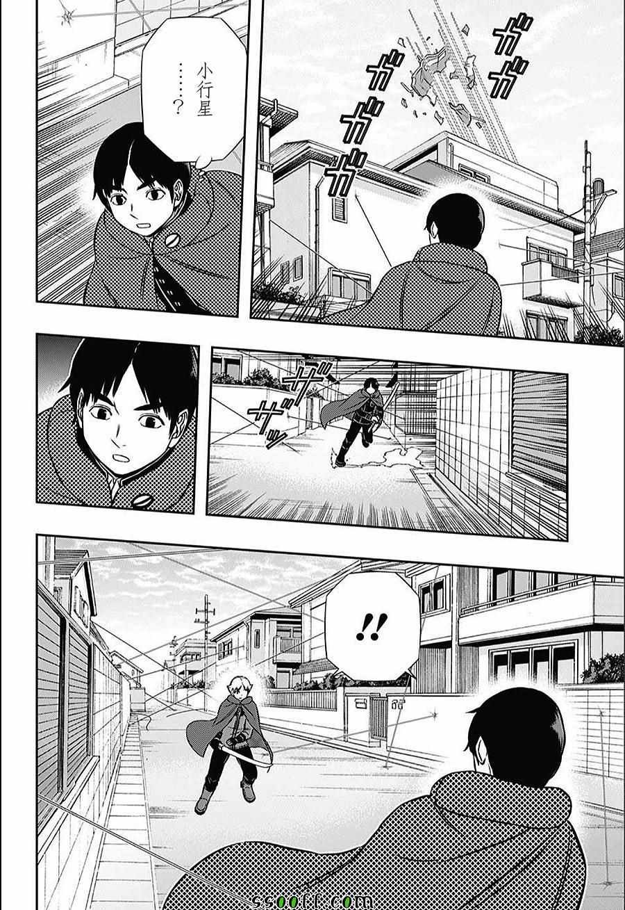 第152话