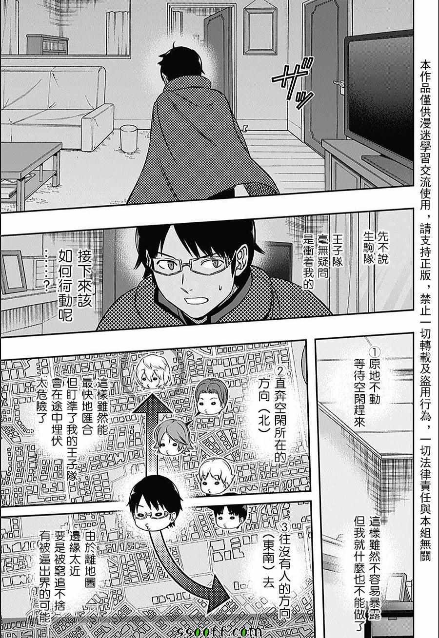 第153话