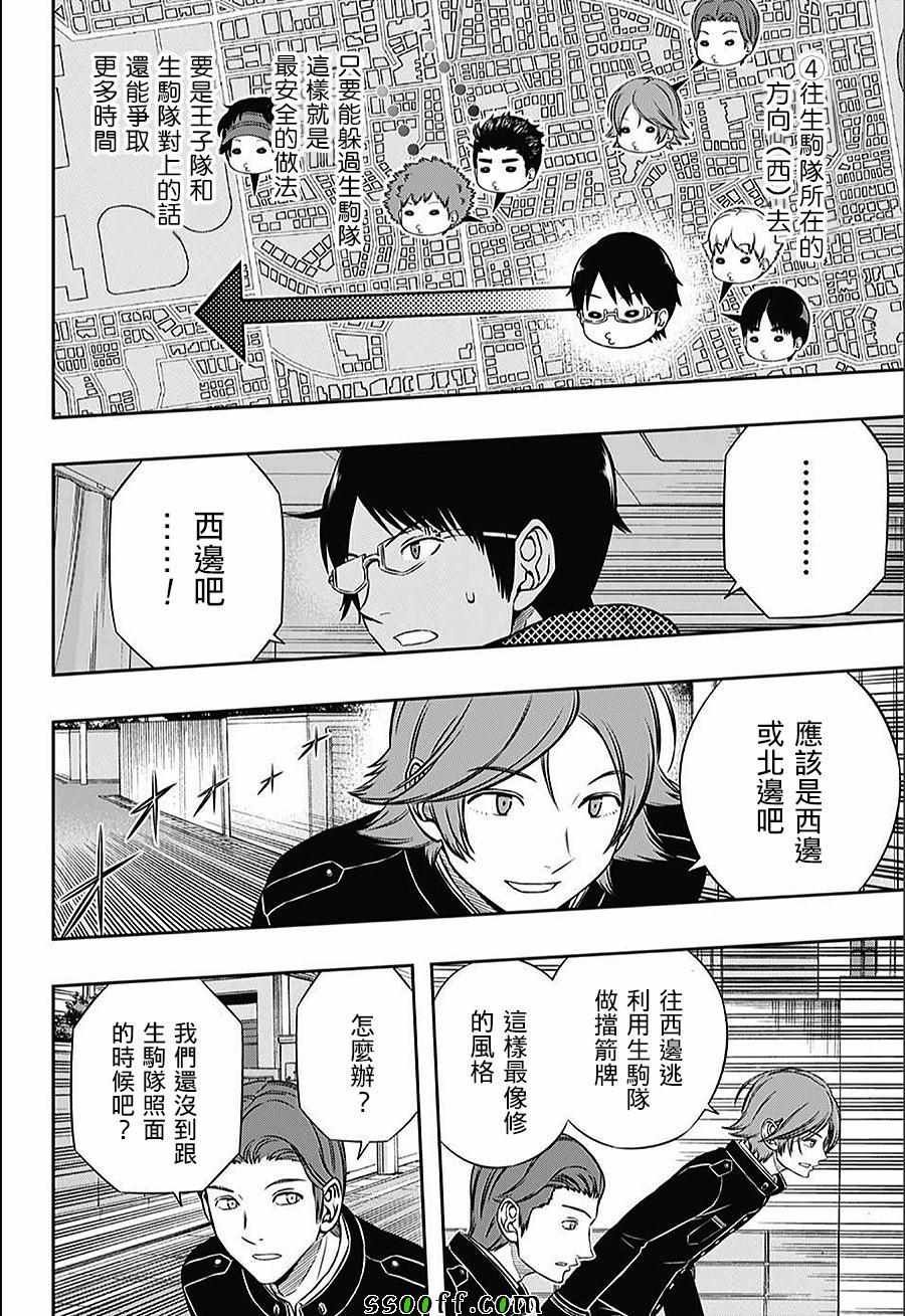 第153话