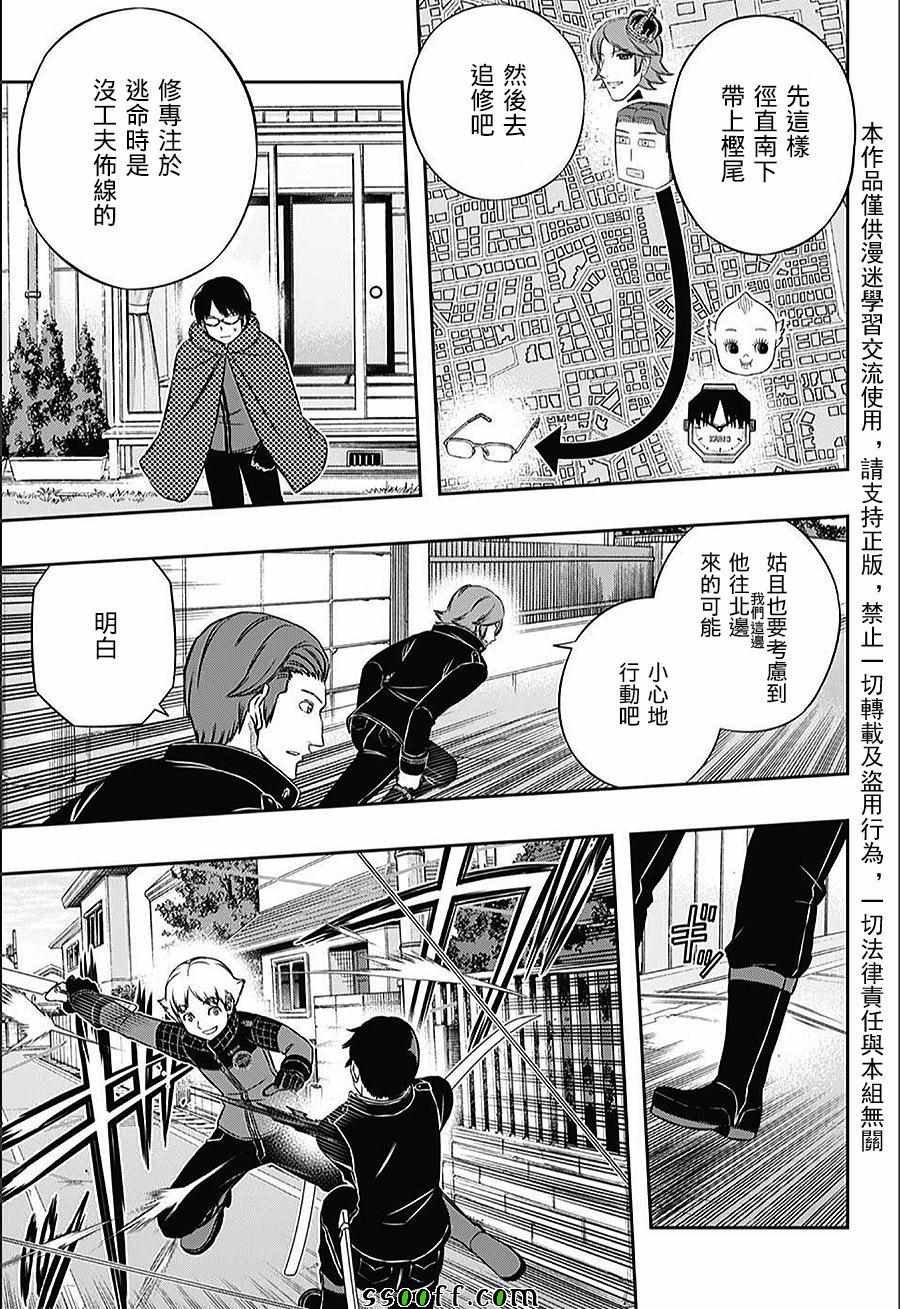 第153话