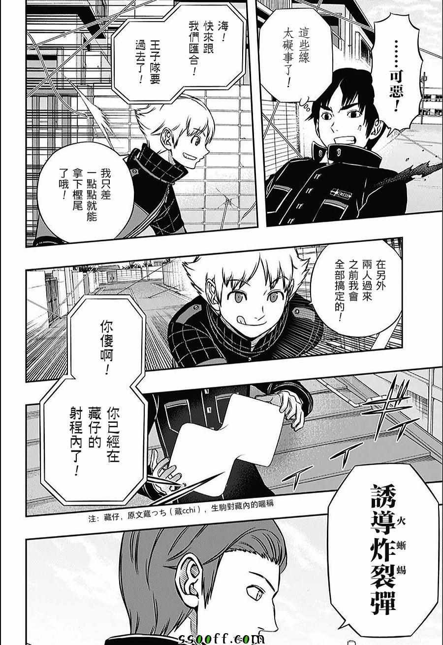 第153话