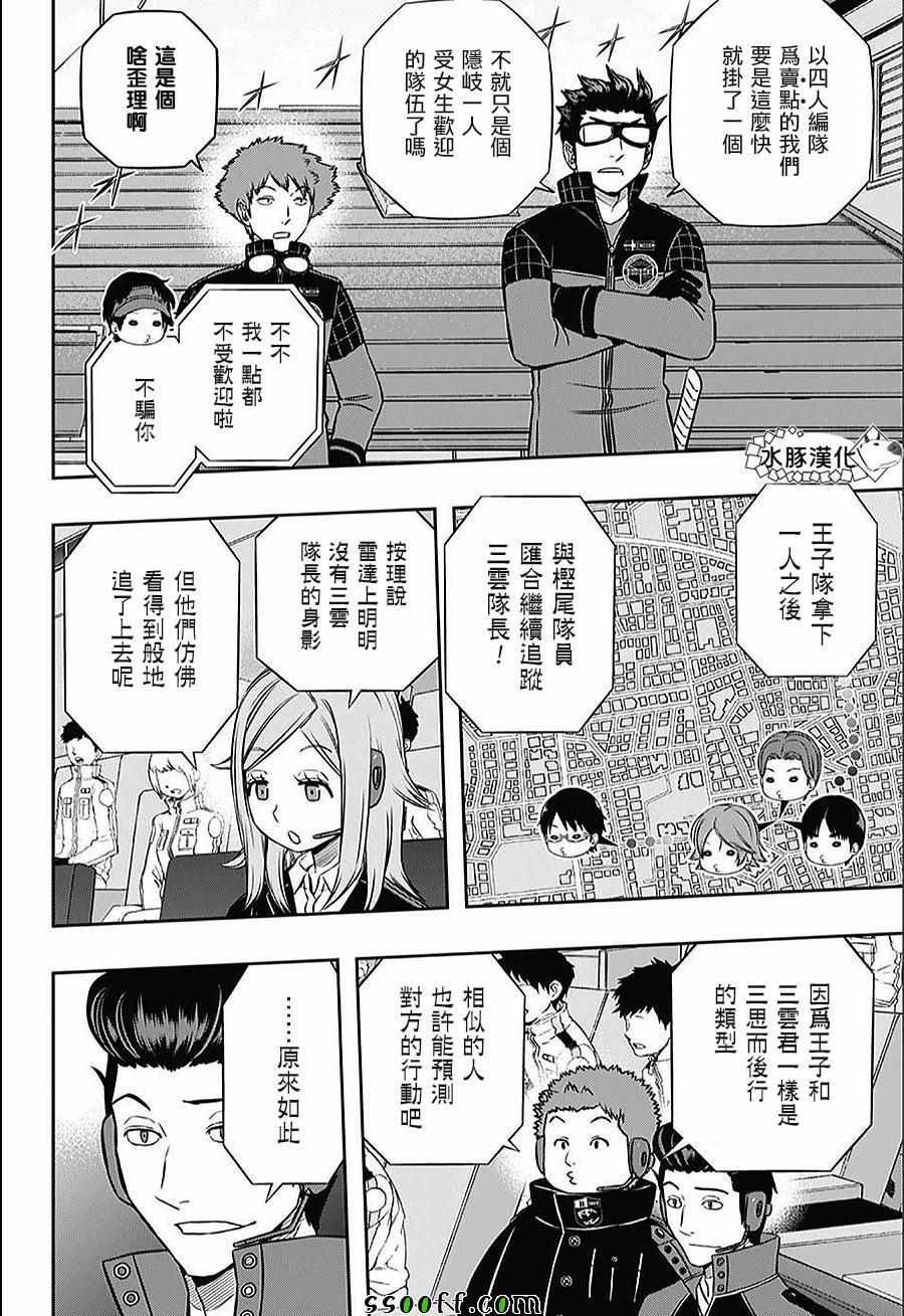 第153话