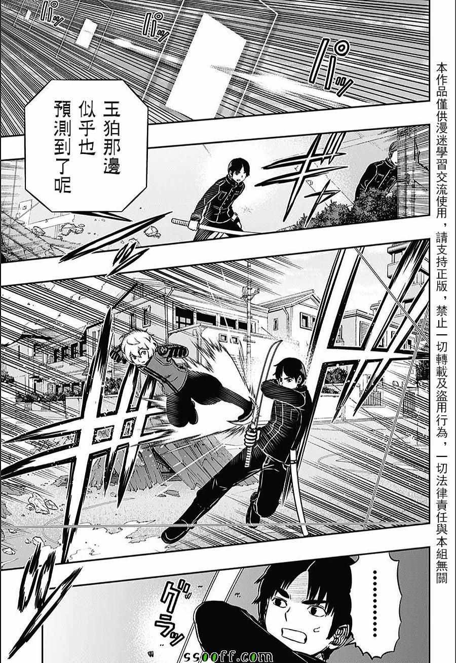 第153话