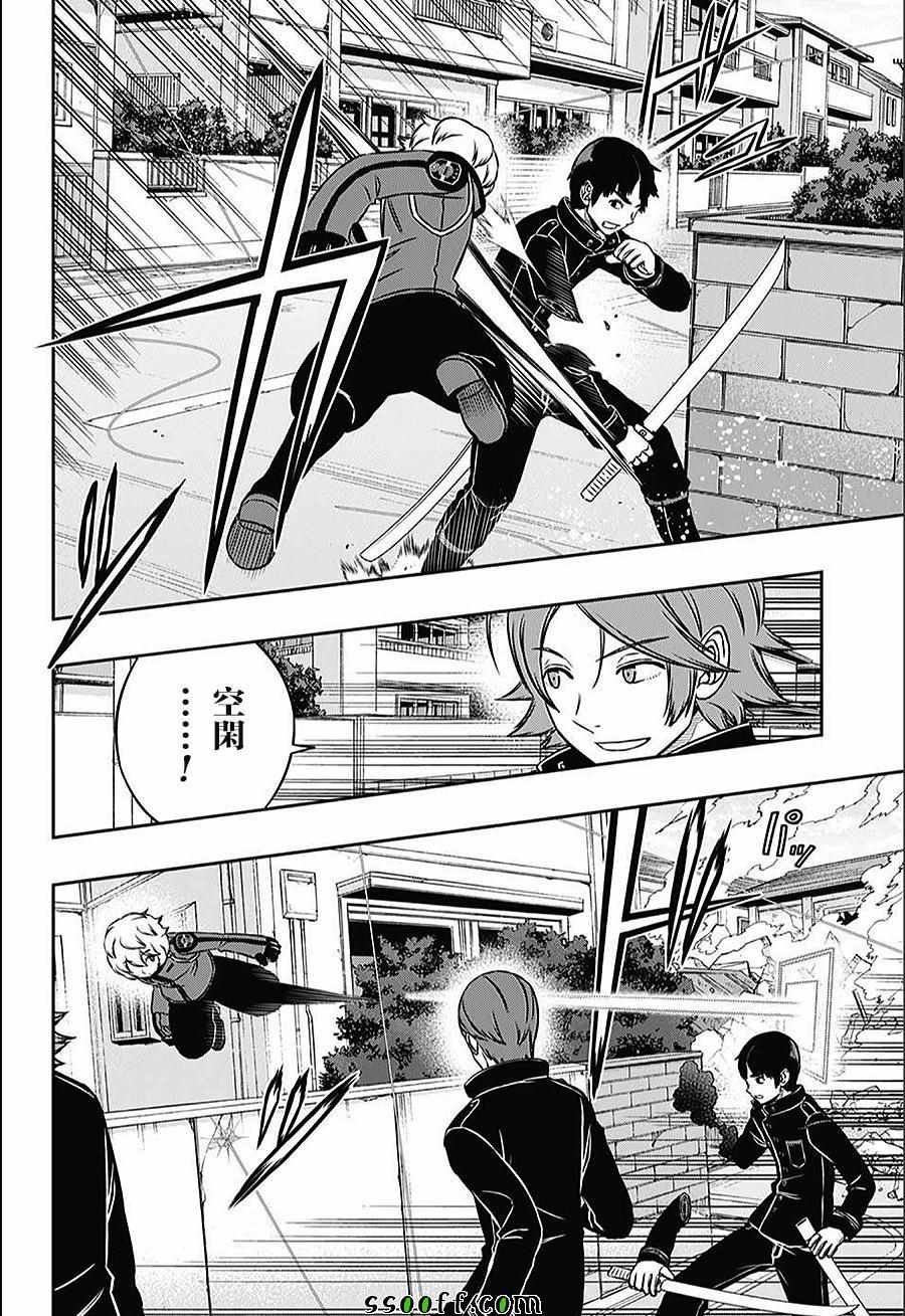 第153话