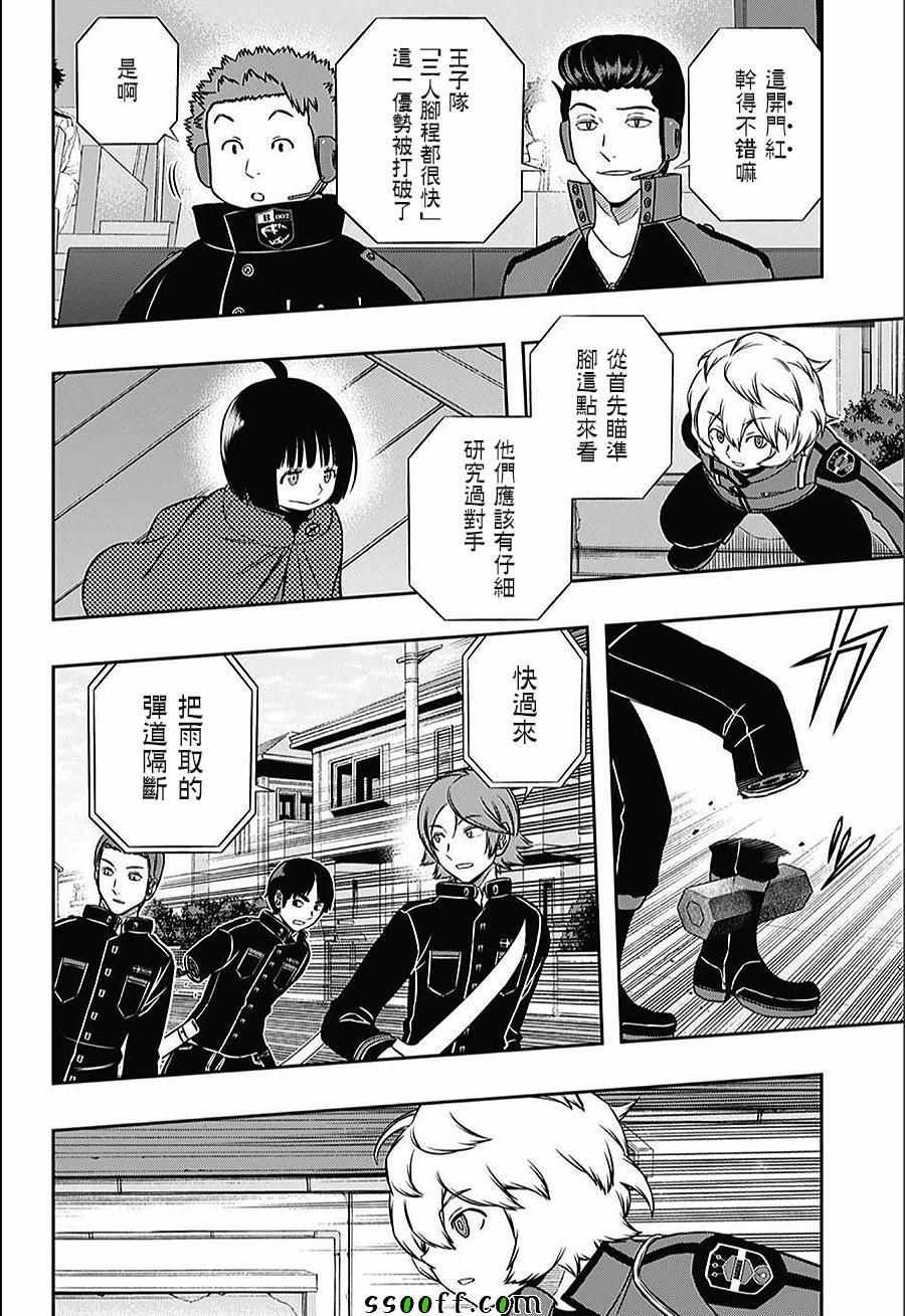 第153话
