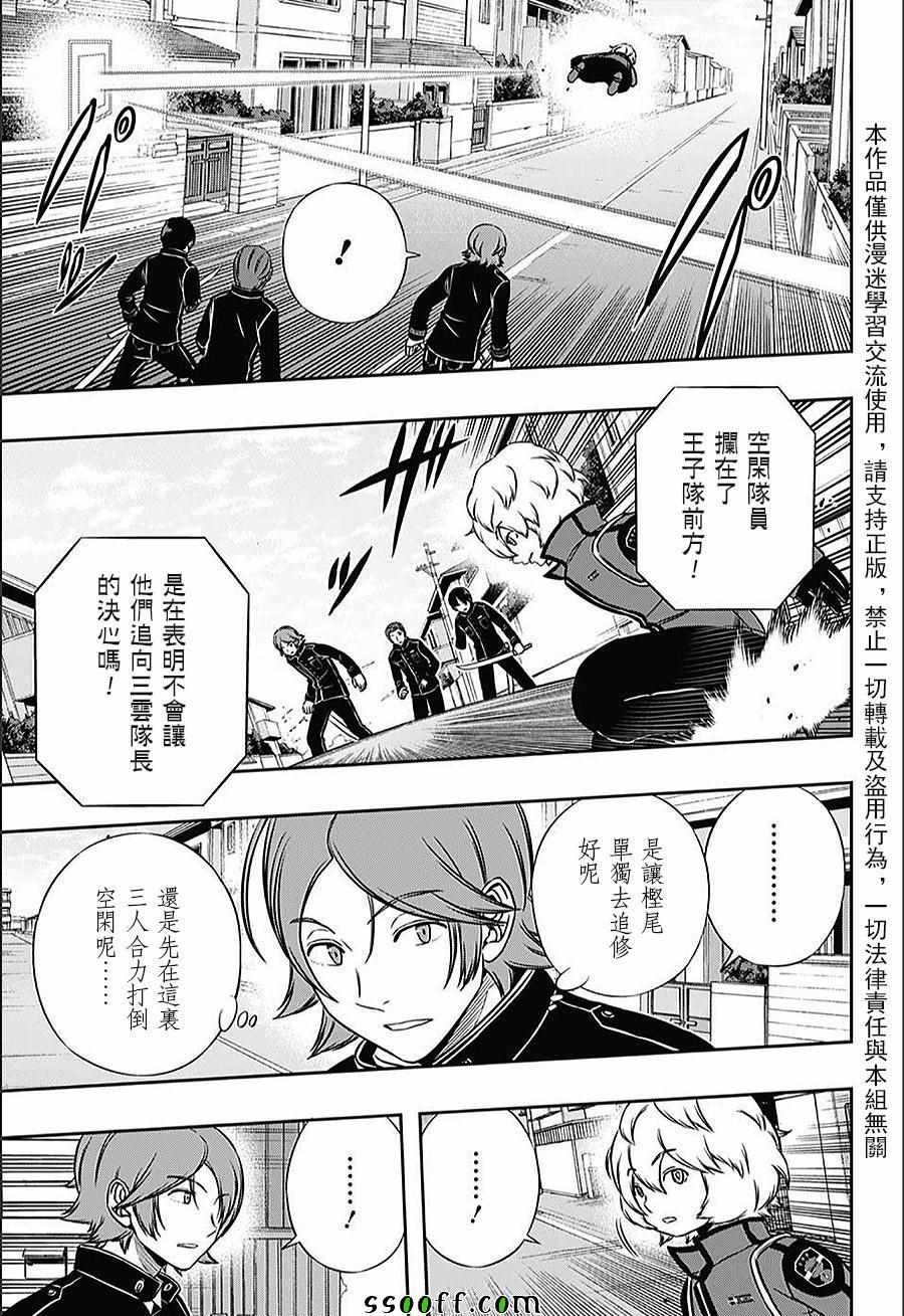 第153话
