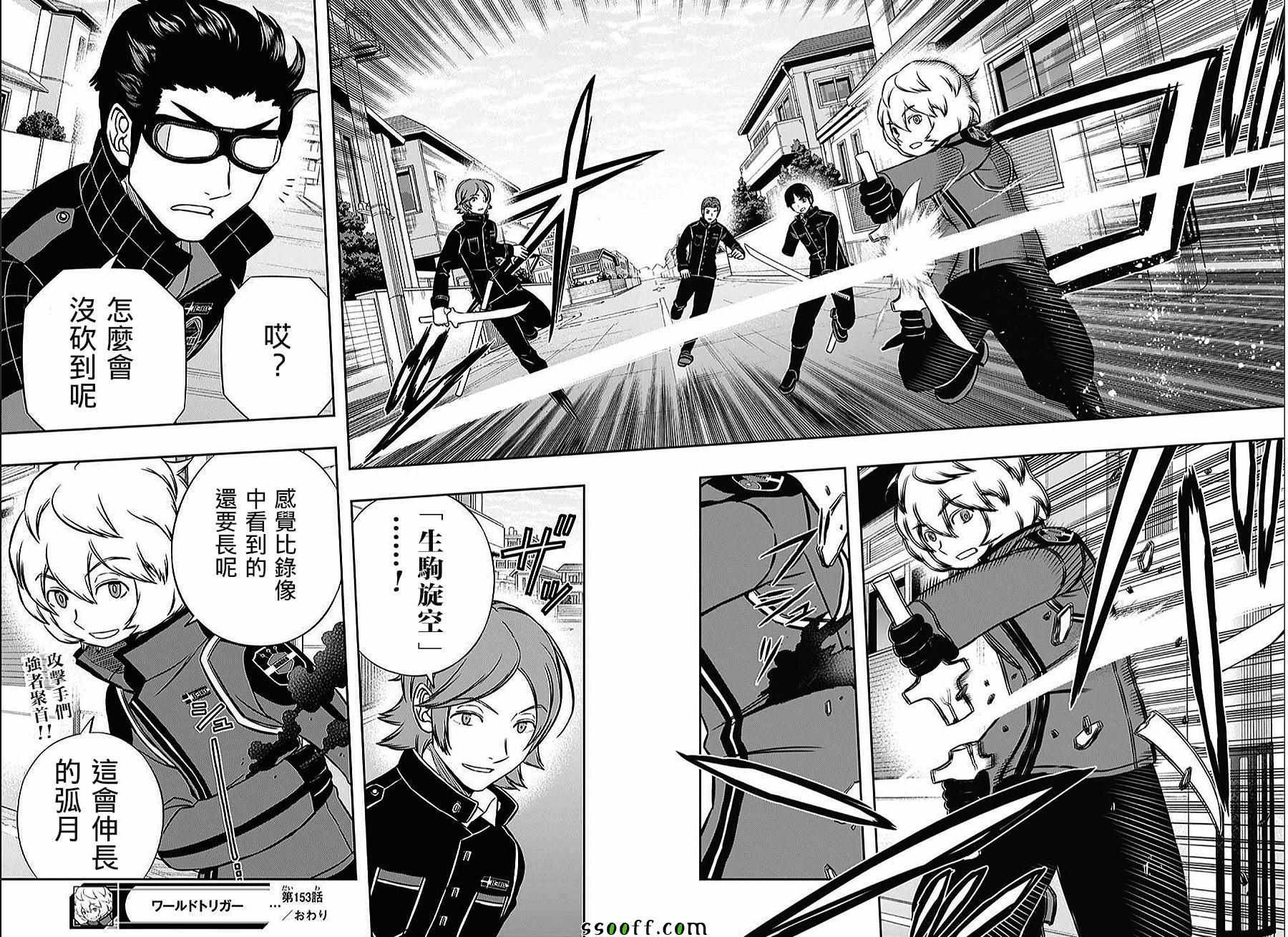 第153话