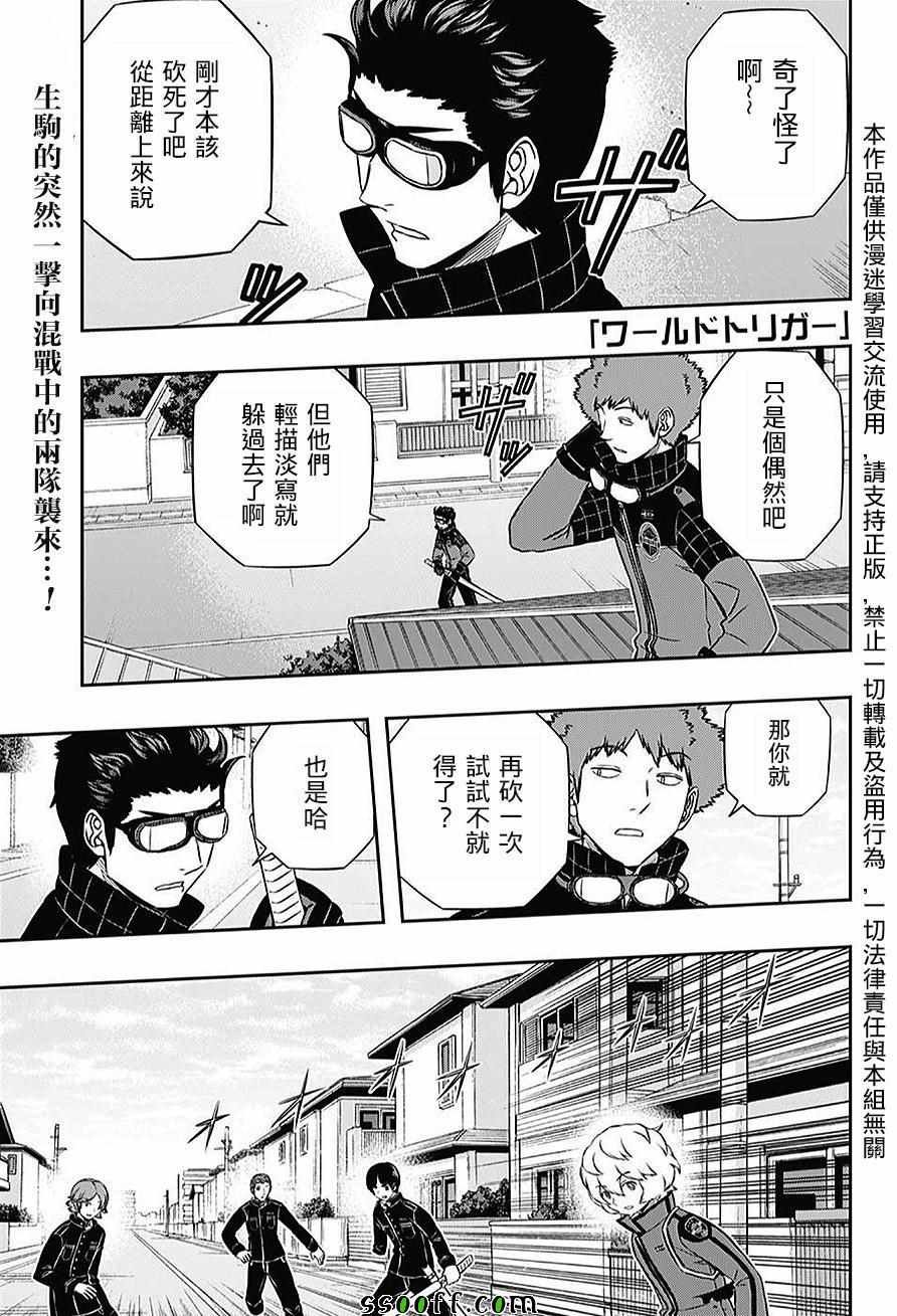 第154话
