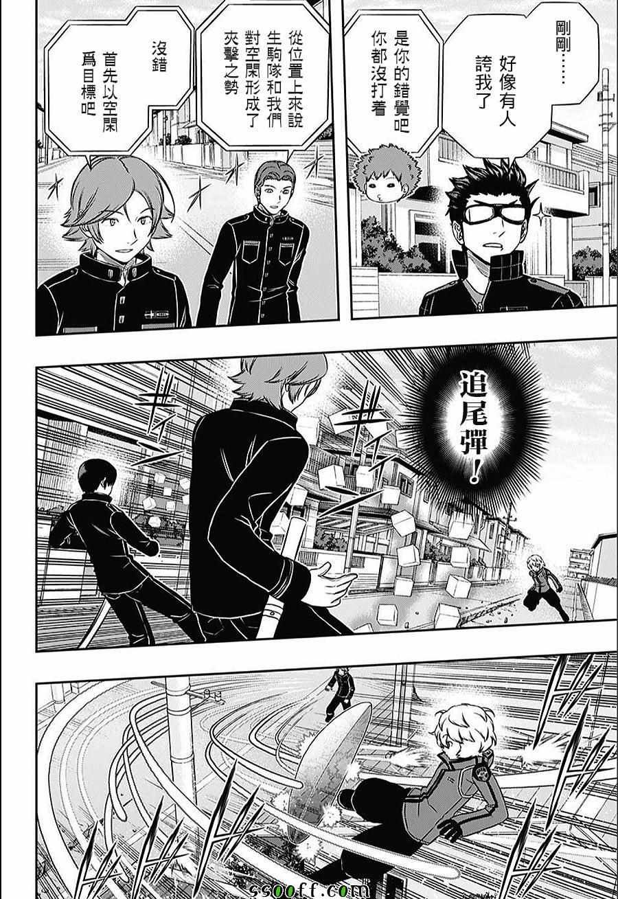第154话