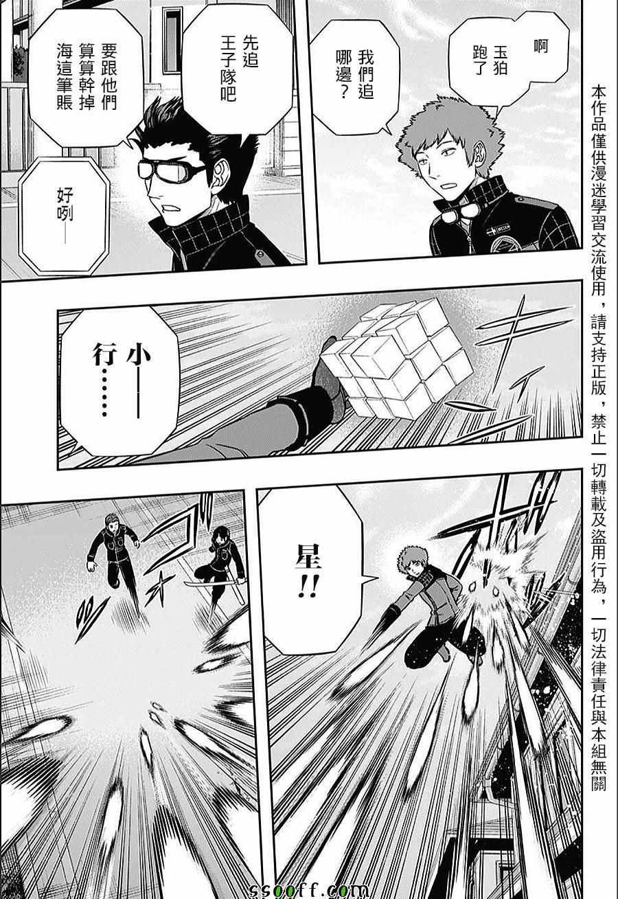 第154话