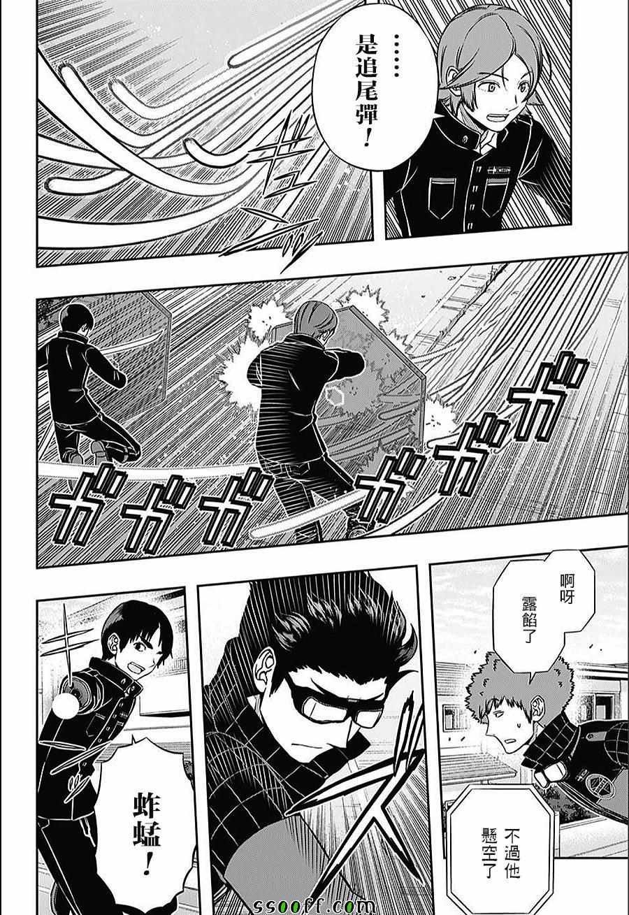 第154话
