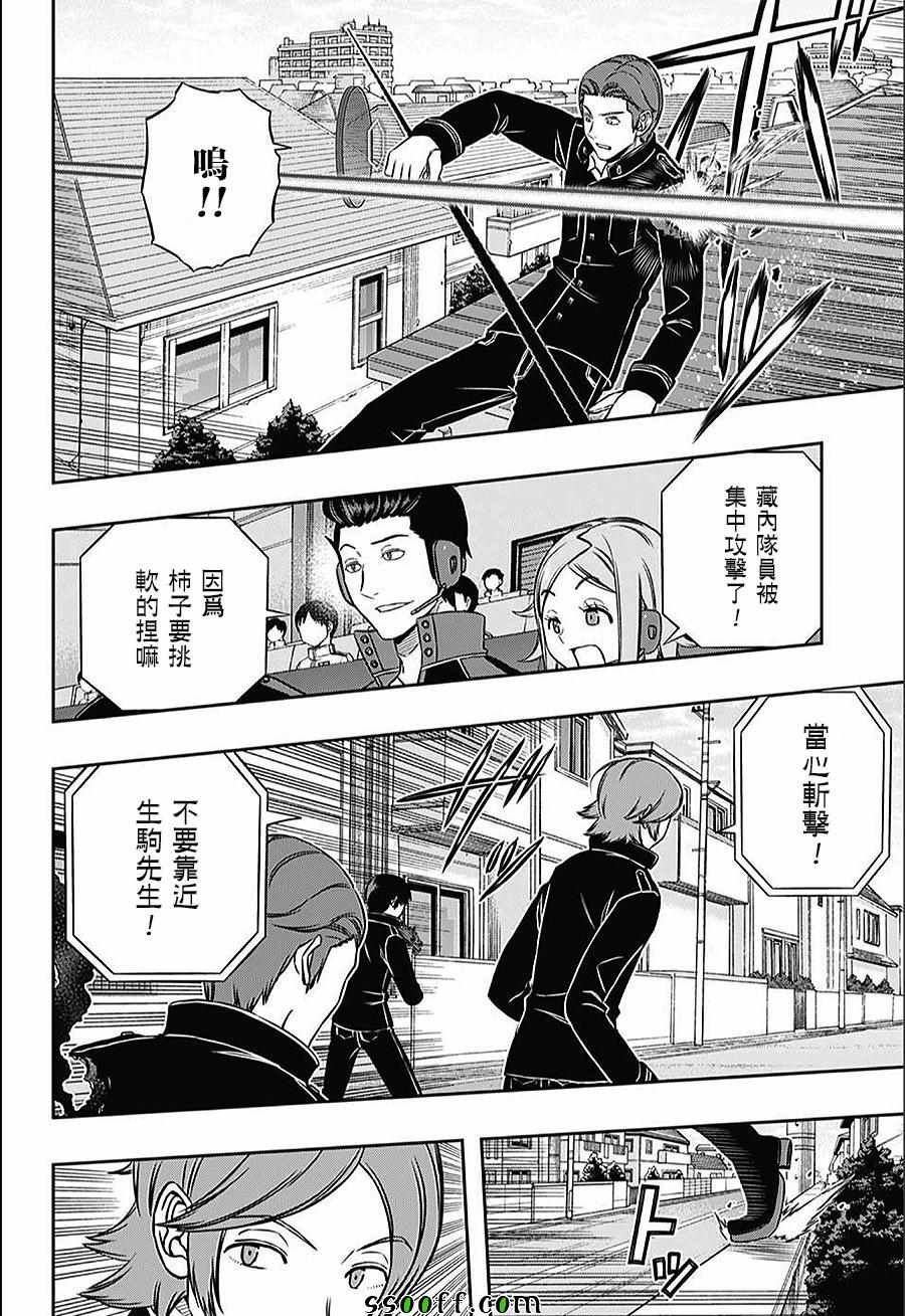 第154话