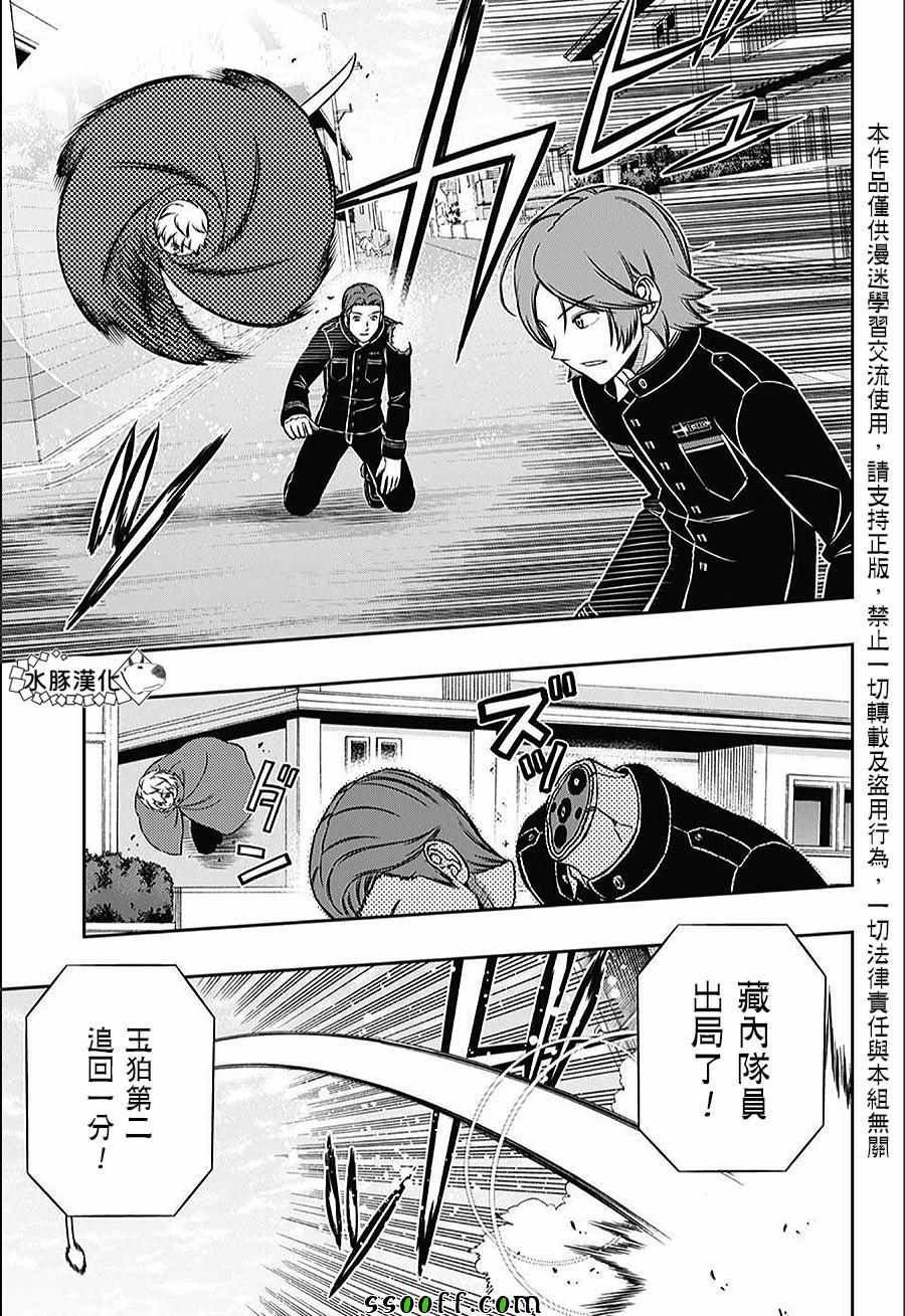第154话