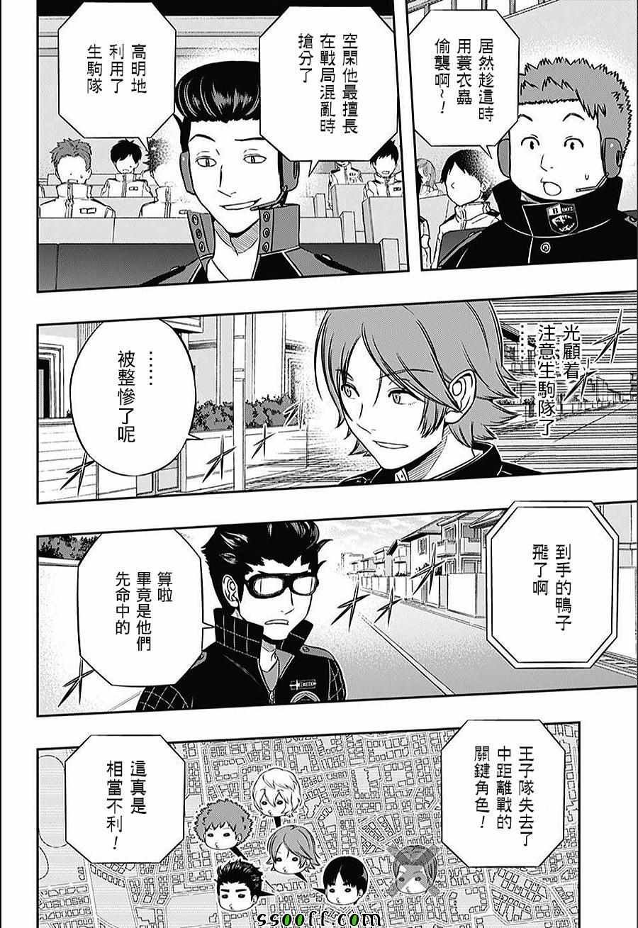 第154话