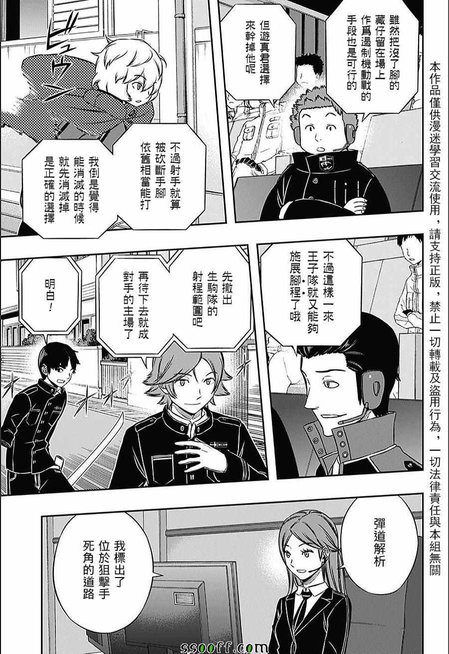 第154话