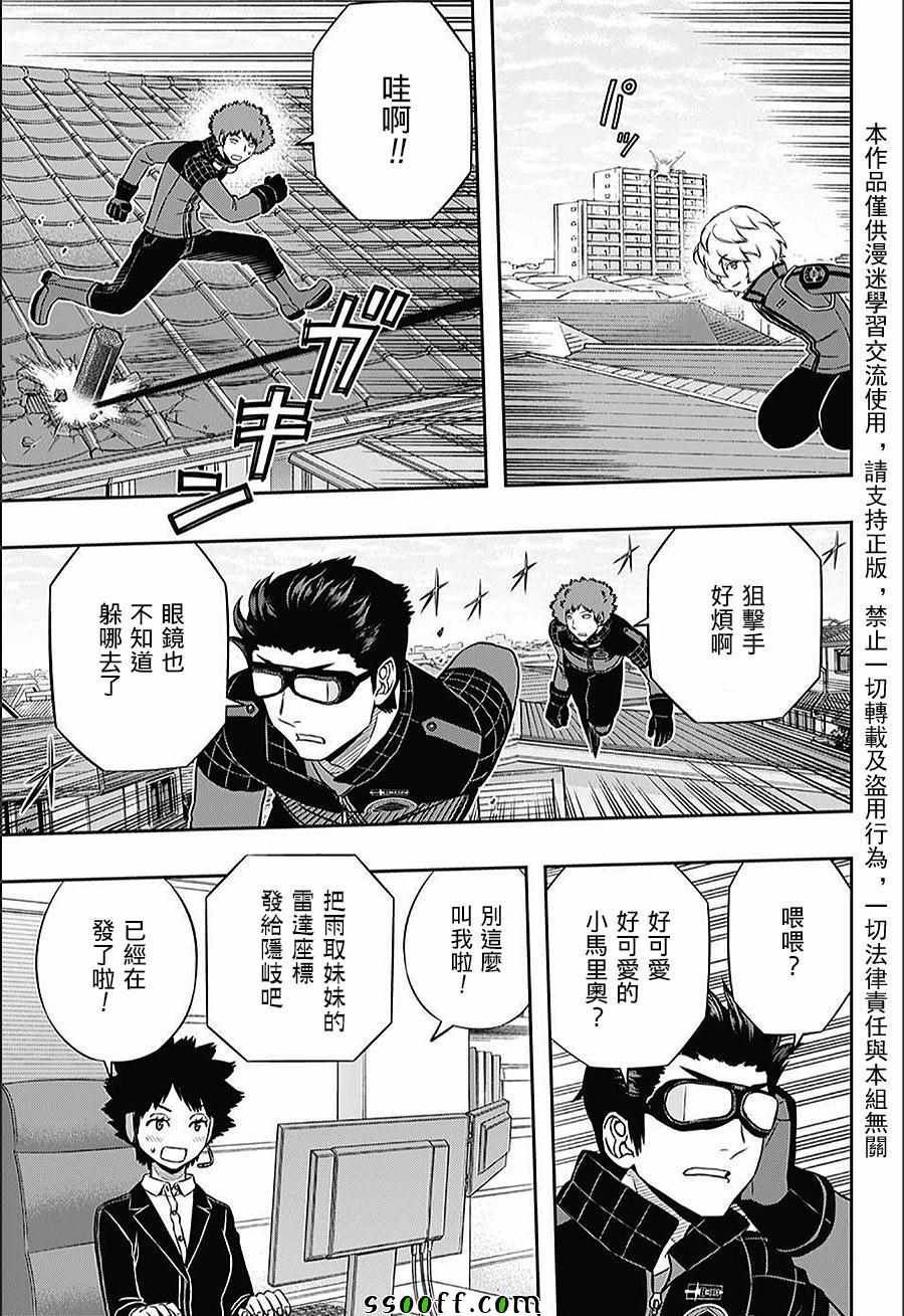 第154话