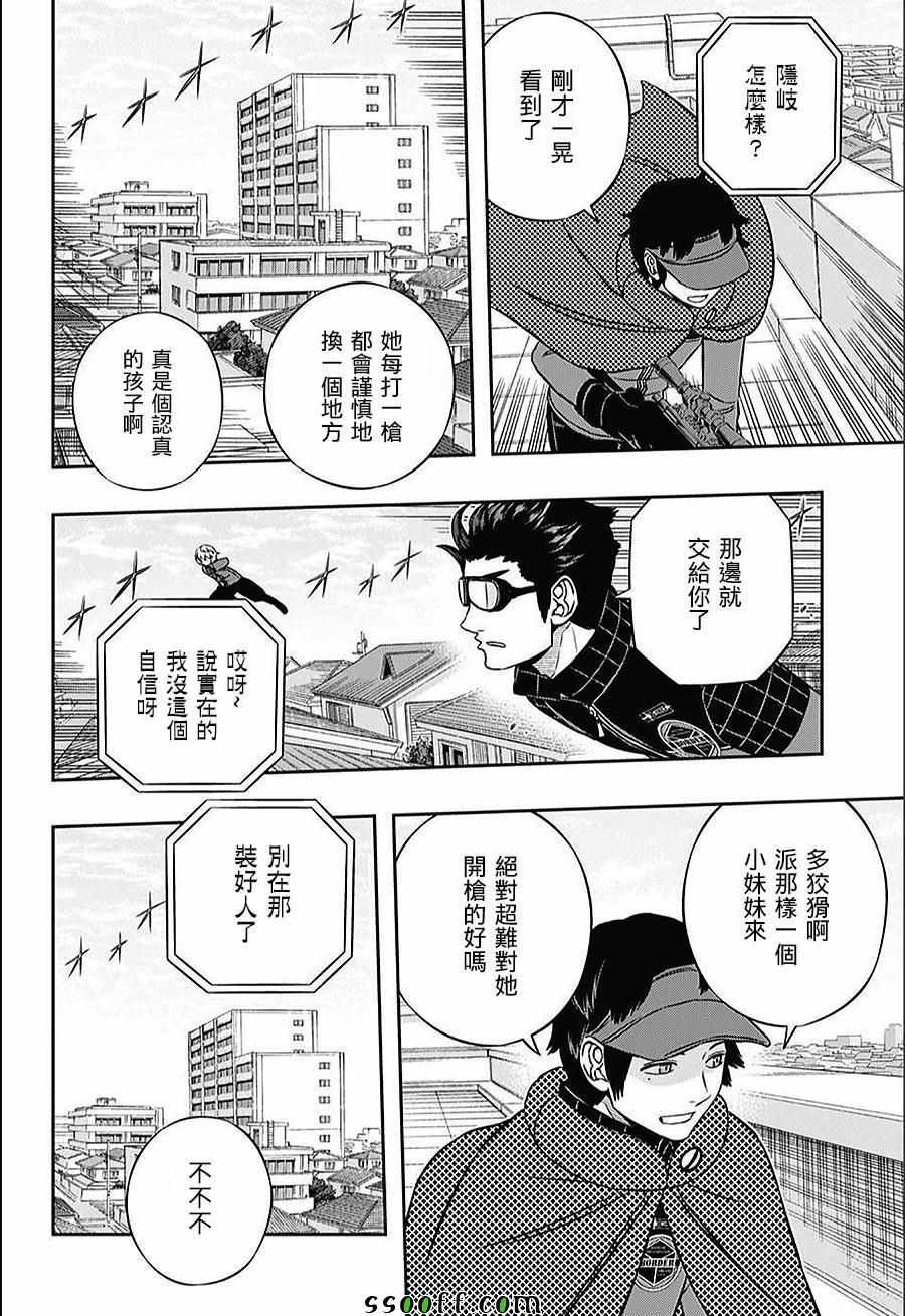 第154话