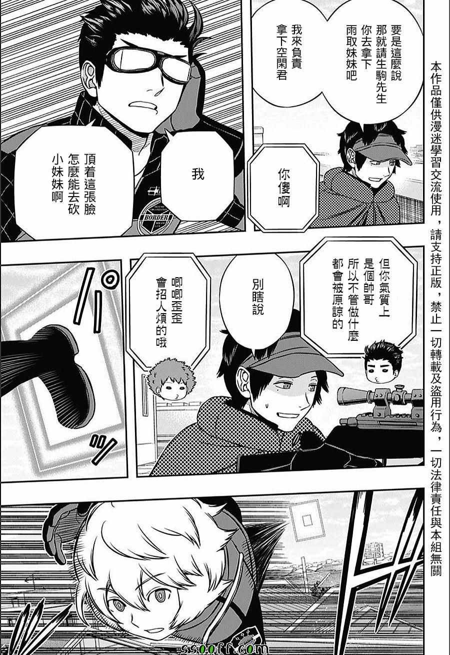 第154话