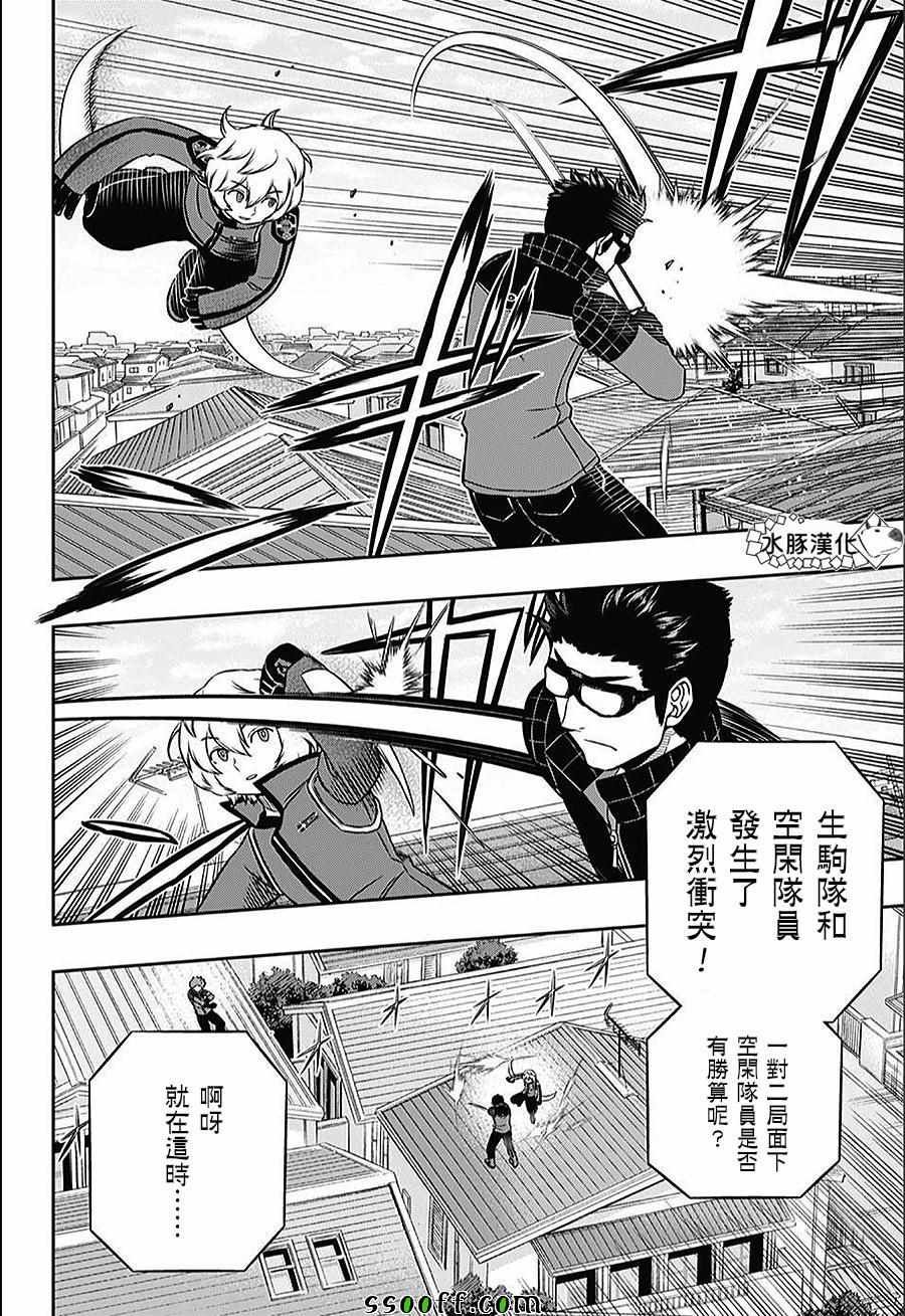 第154话