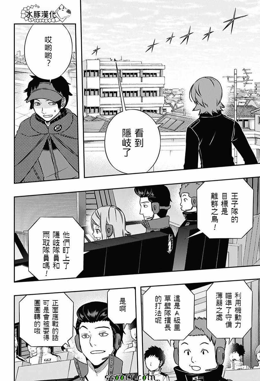第155话
