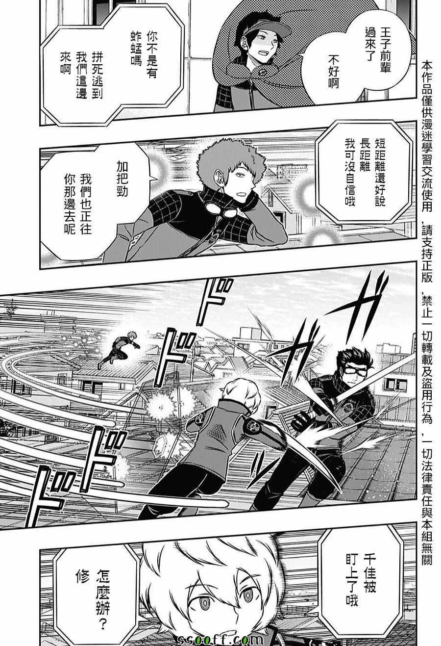 第155话