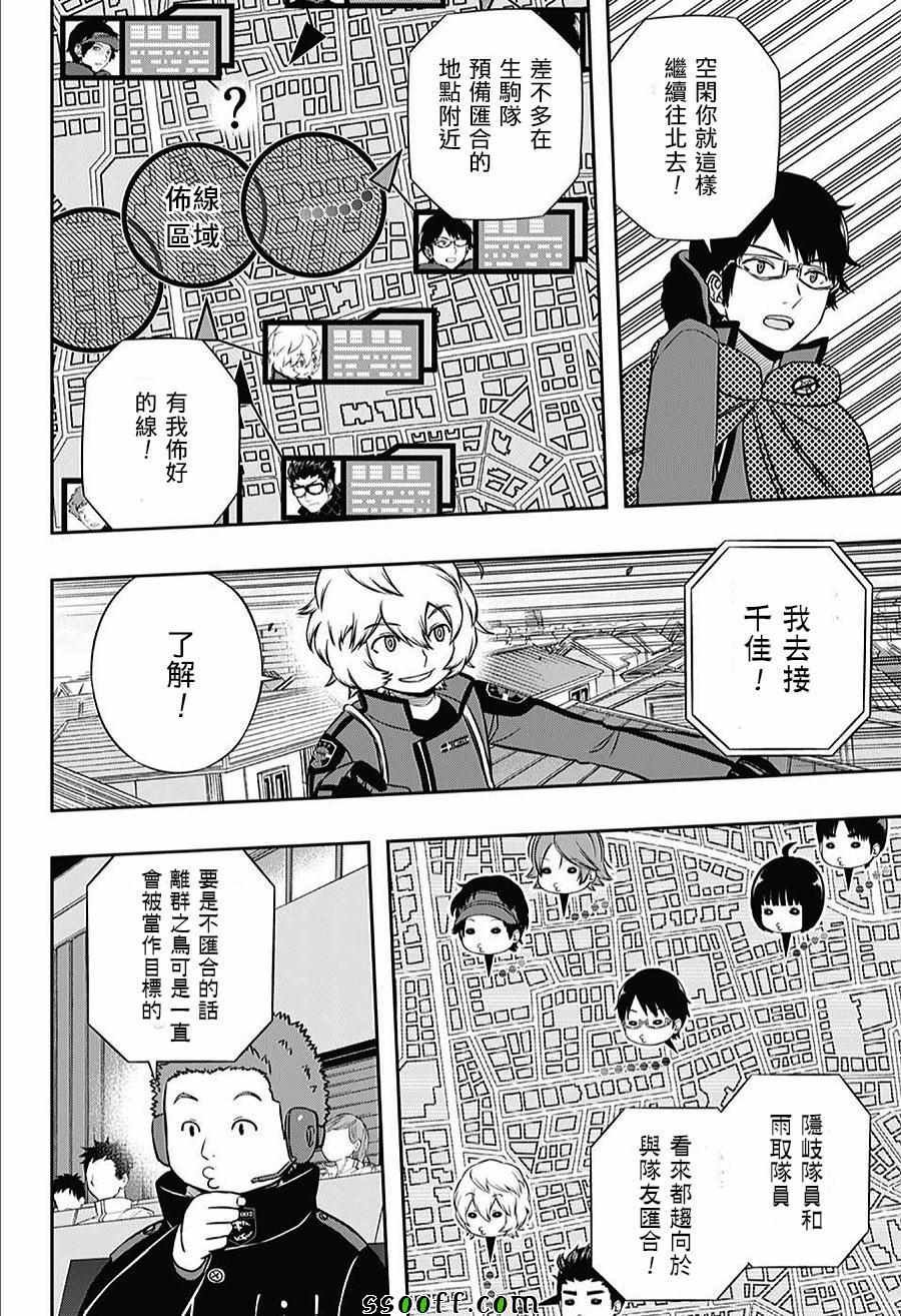 第155话
