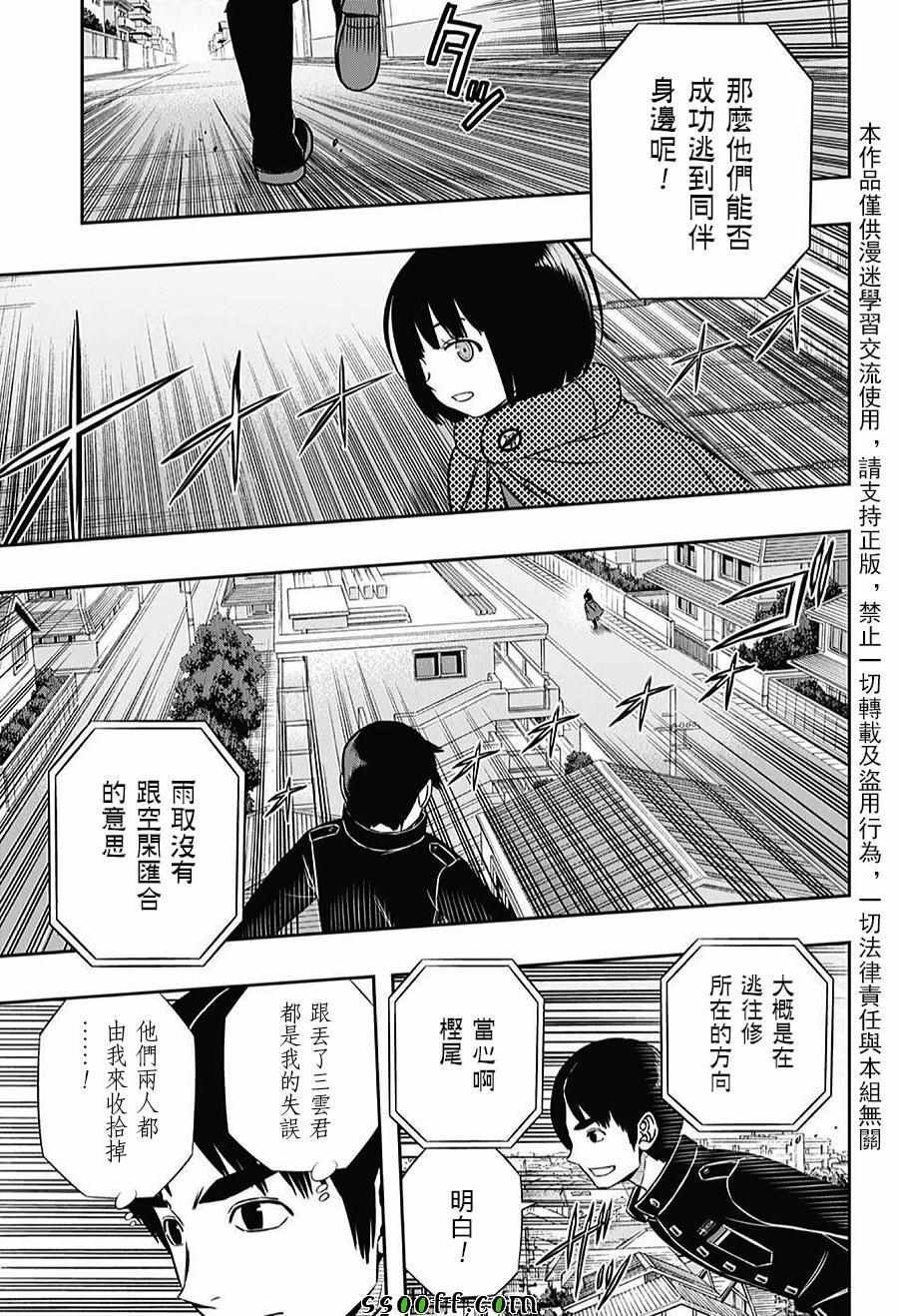 第155话
