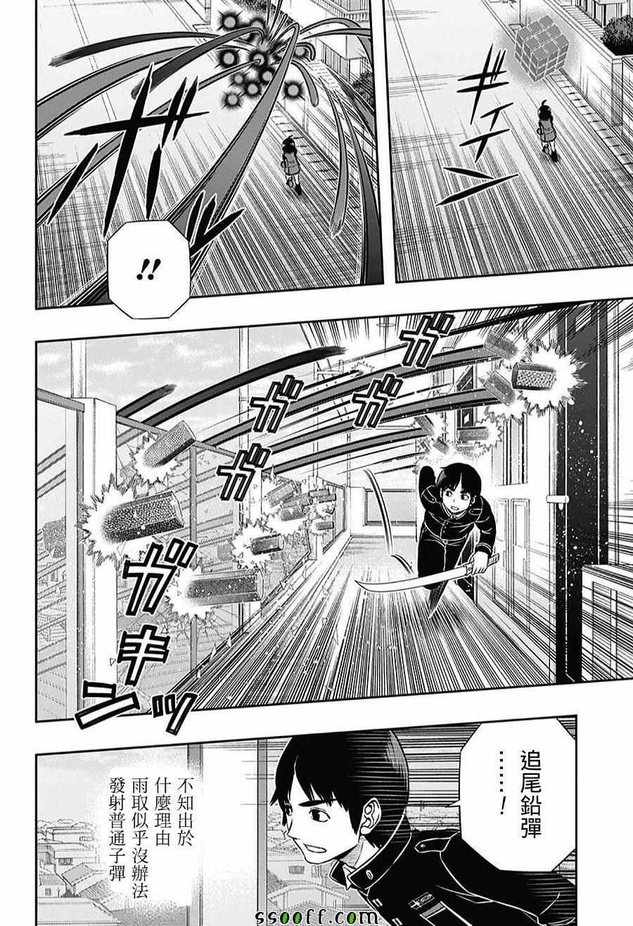 第155话
