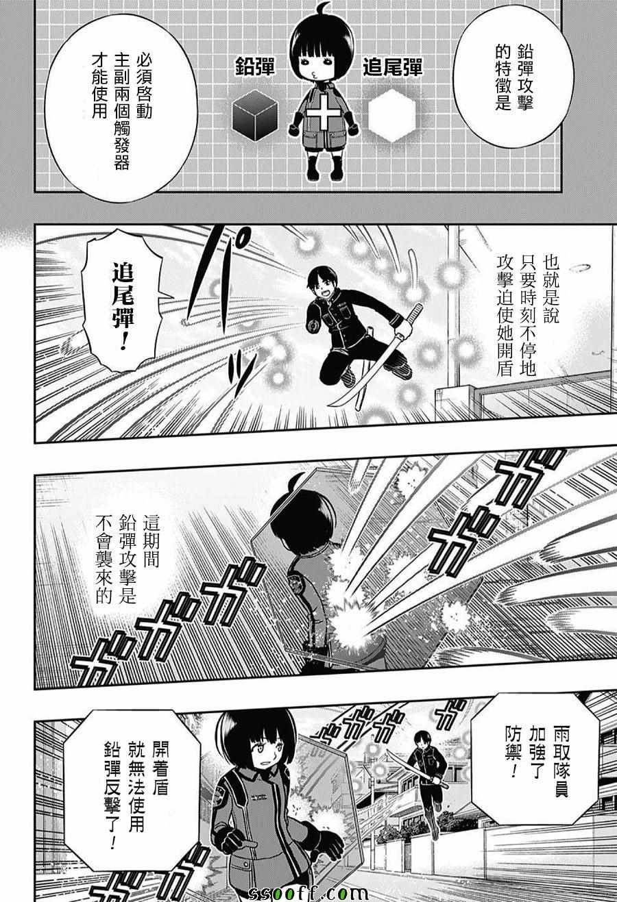 第155话