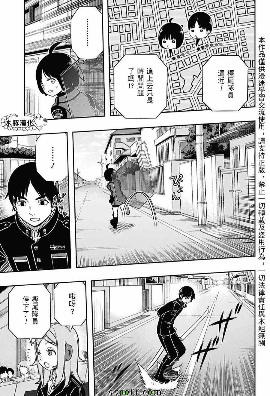 第155话