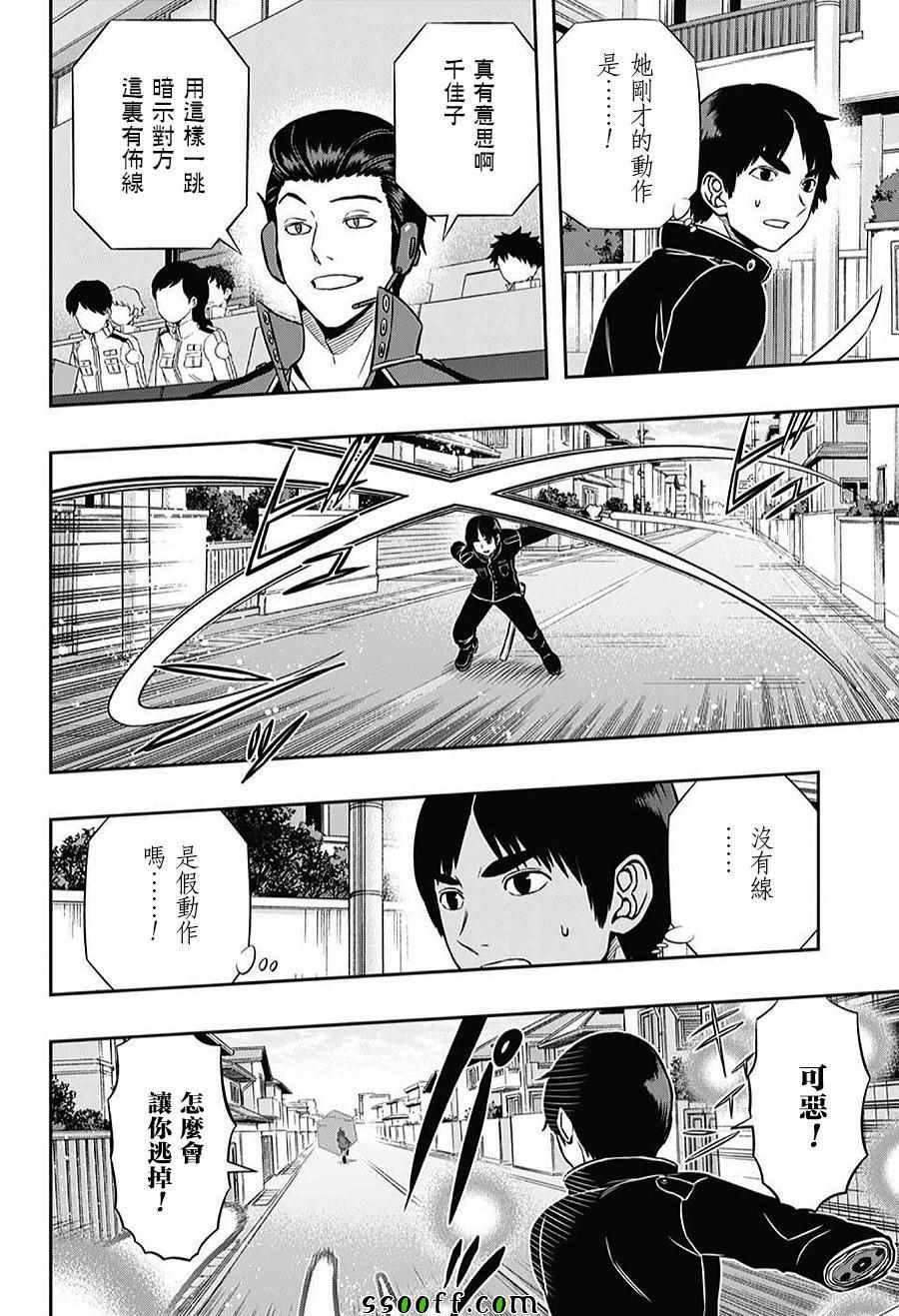 第155话