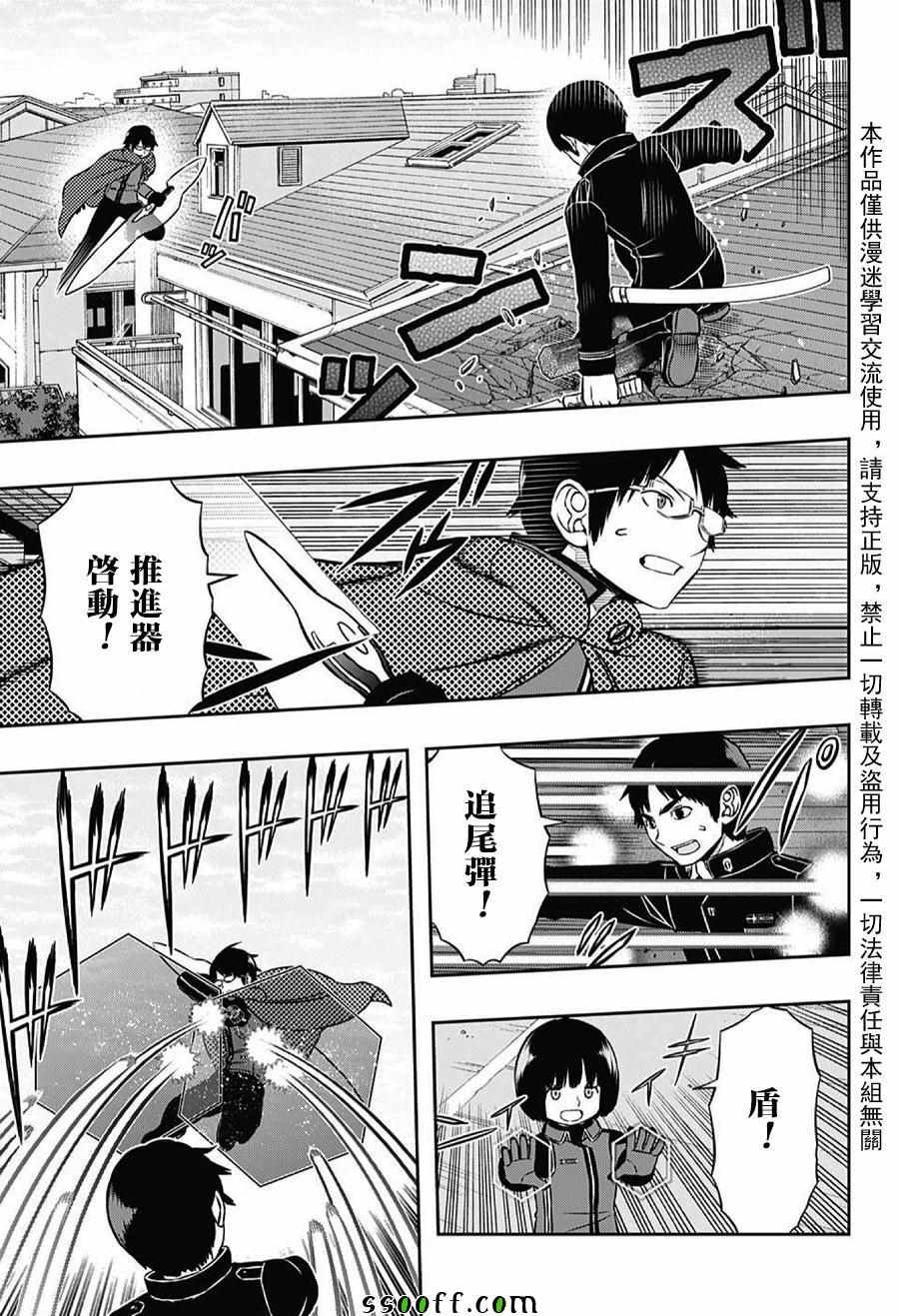 第155话
