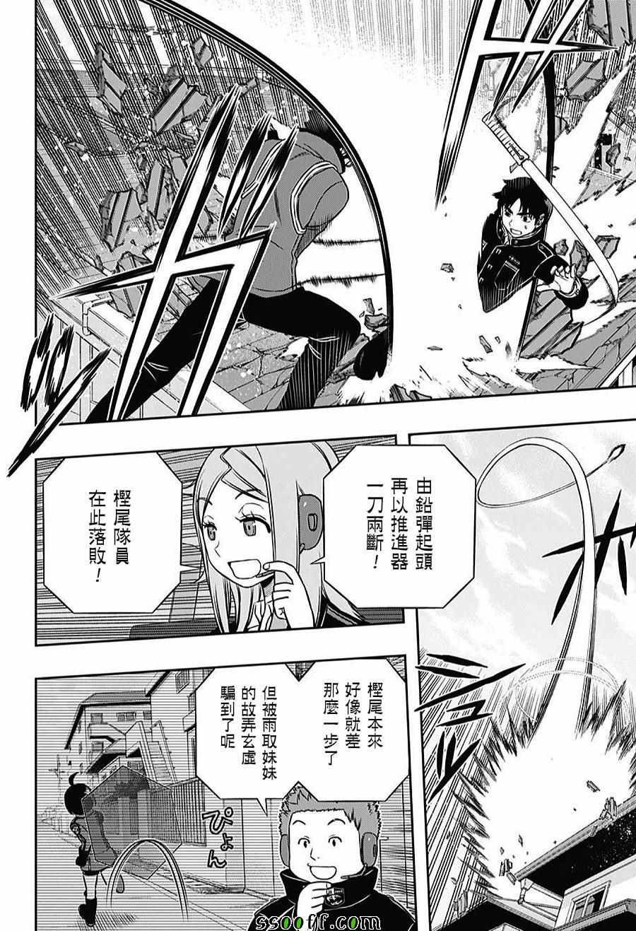 第155话
