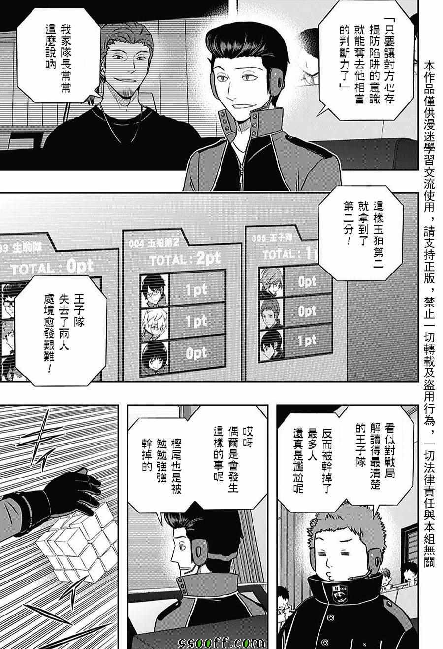 第155话